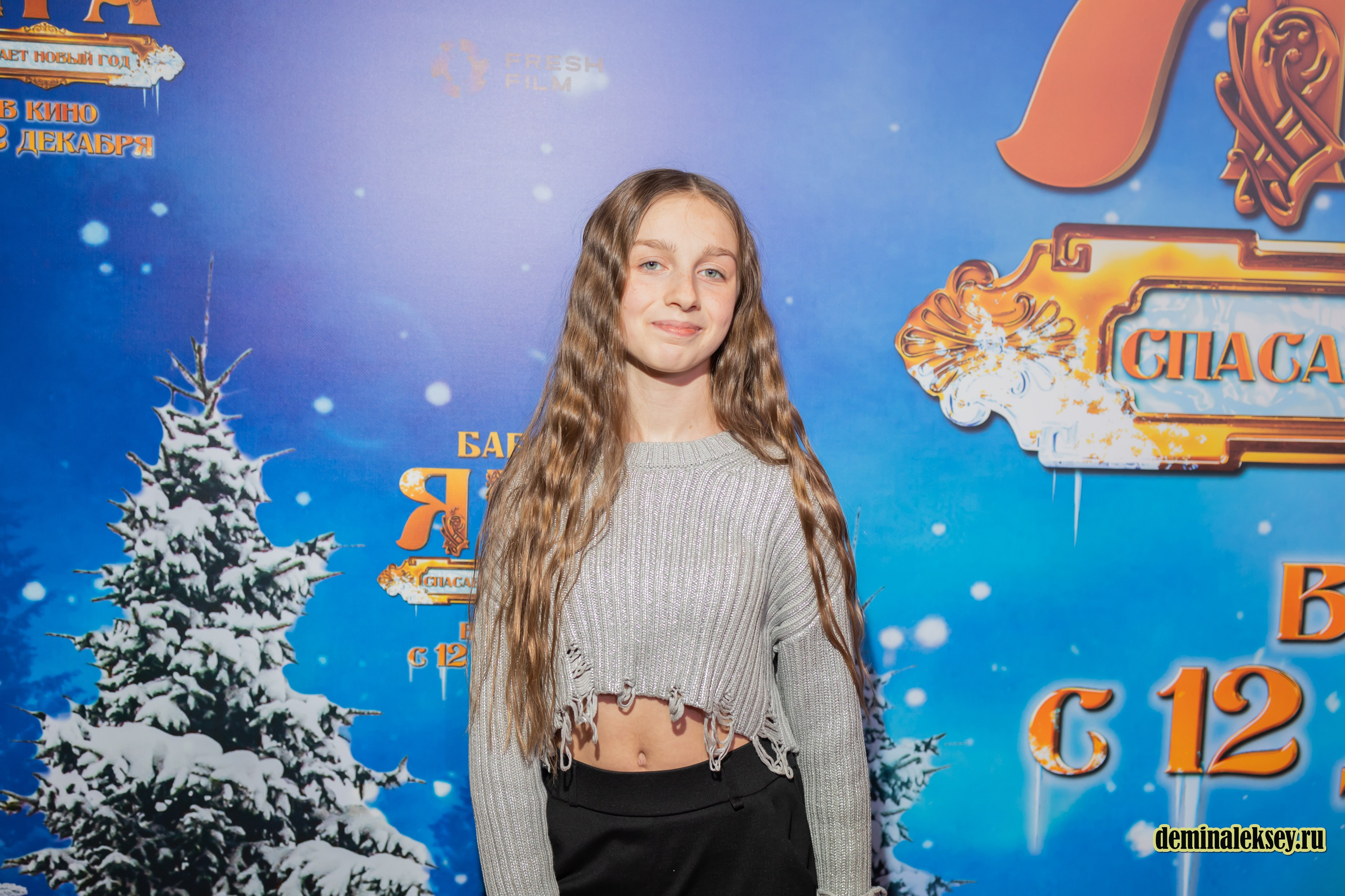 Премьера фильма БАБА ЯГА СПАСАЕТ НОВЫЙ ГОД 9 декабря 2024 Каро 11 Октябрь. Репортажный, семейный и студийный фотограф в Москве Демин Алексей