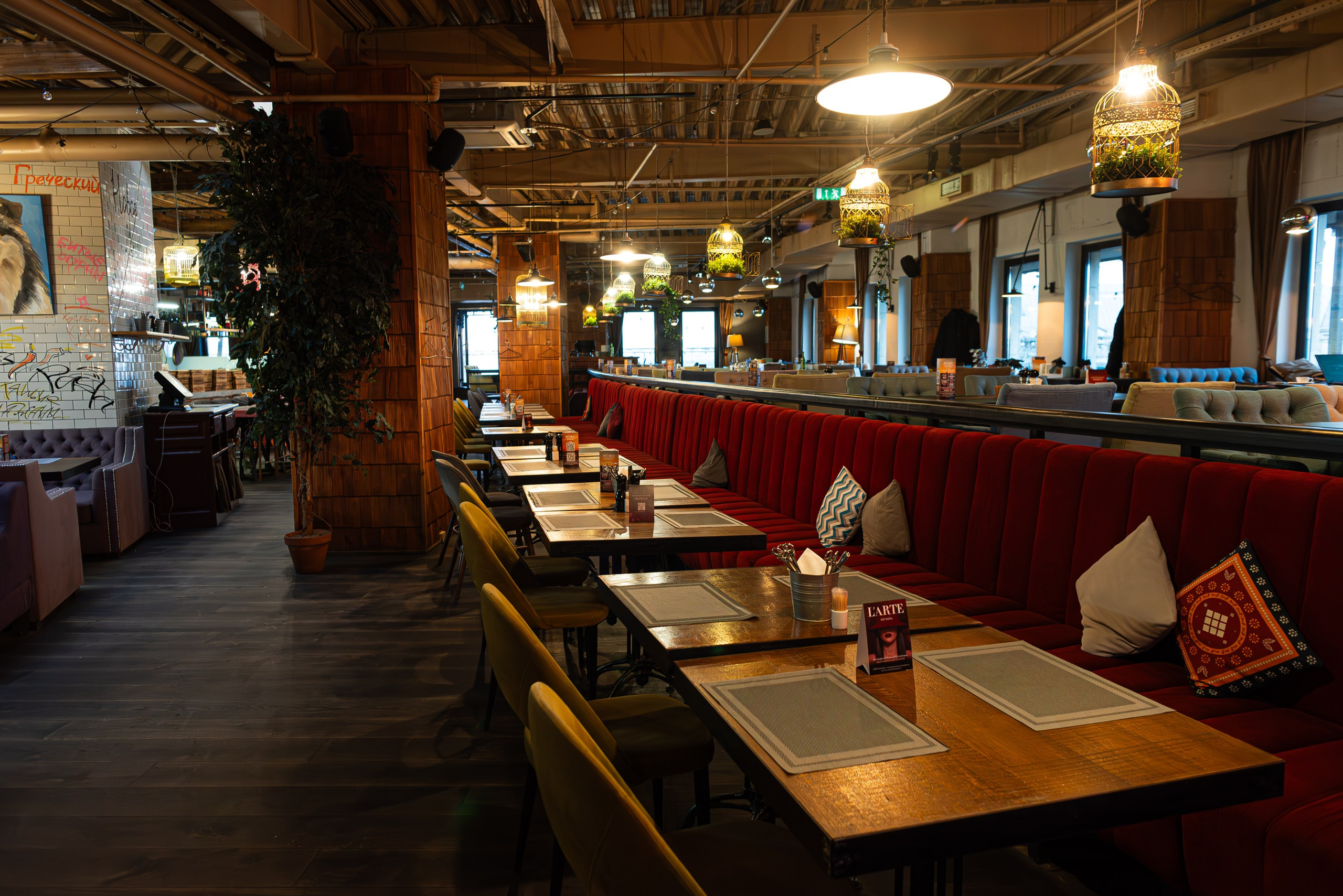 Ресторан Большая кухня. Главная