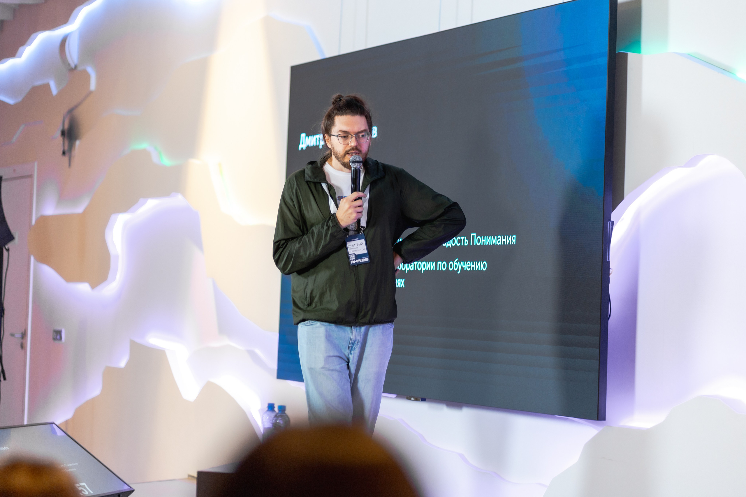 Aha! — 29–30 мая 2025. Фотобанк Матемаркетинг