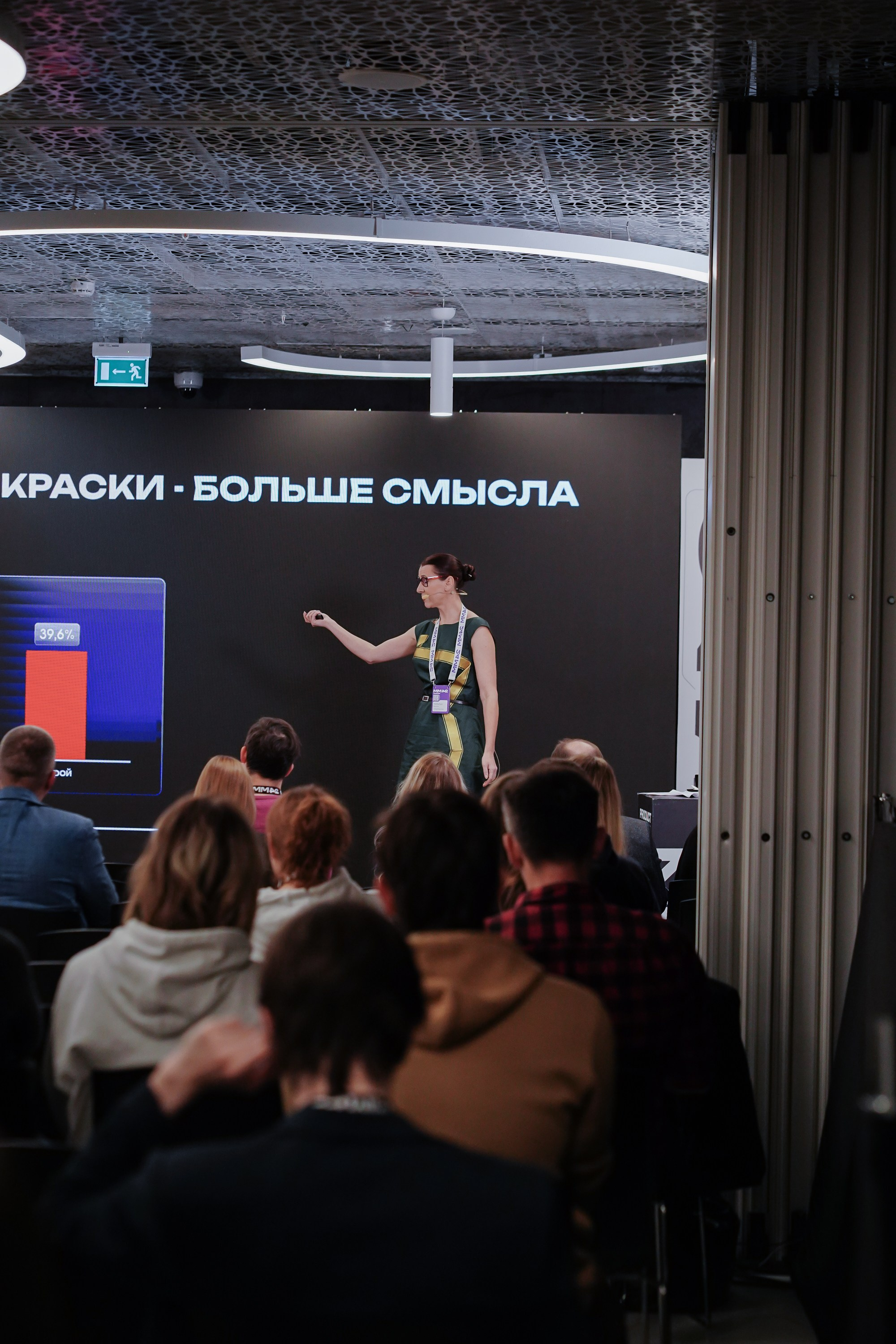 Матемаркетинг — 7–8 ноября 2024. Фотобанк Матемаркетинг