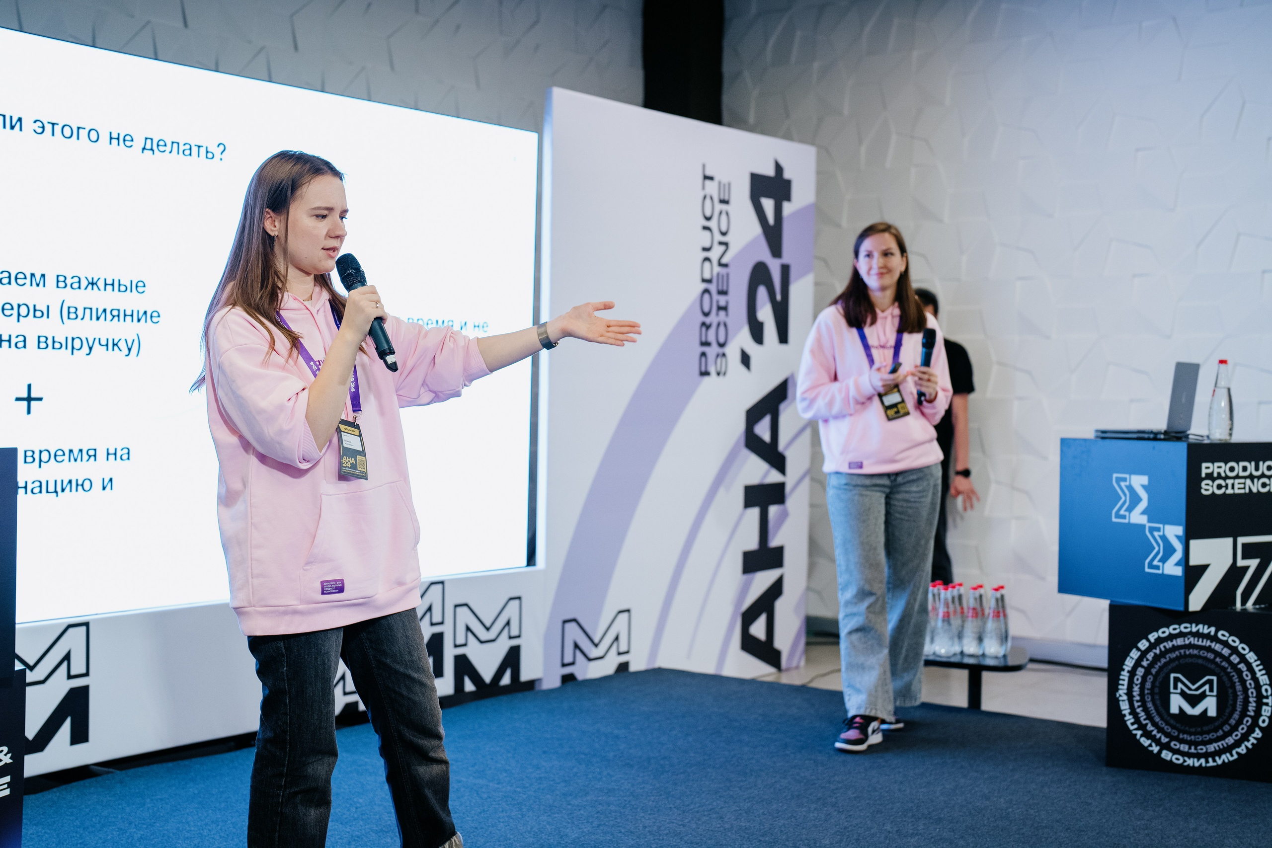 Aha! — 6 июня 2024. Фотобанк Матемаркетинг