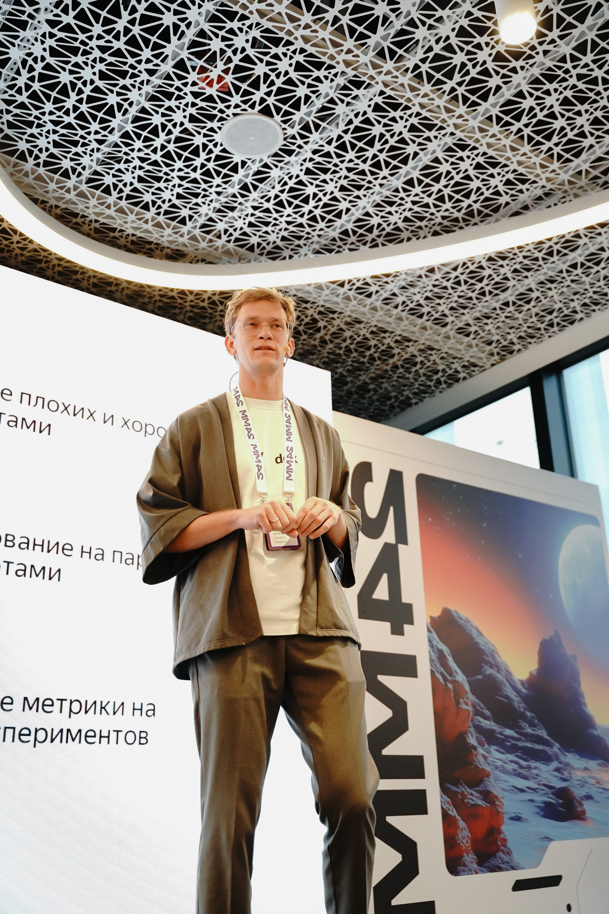 Матемаркетинг — 7–8 ноября 2024. Фотобанк Матемаркетинг