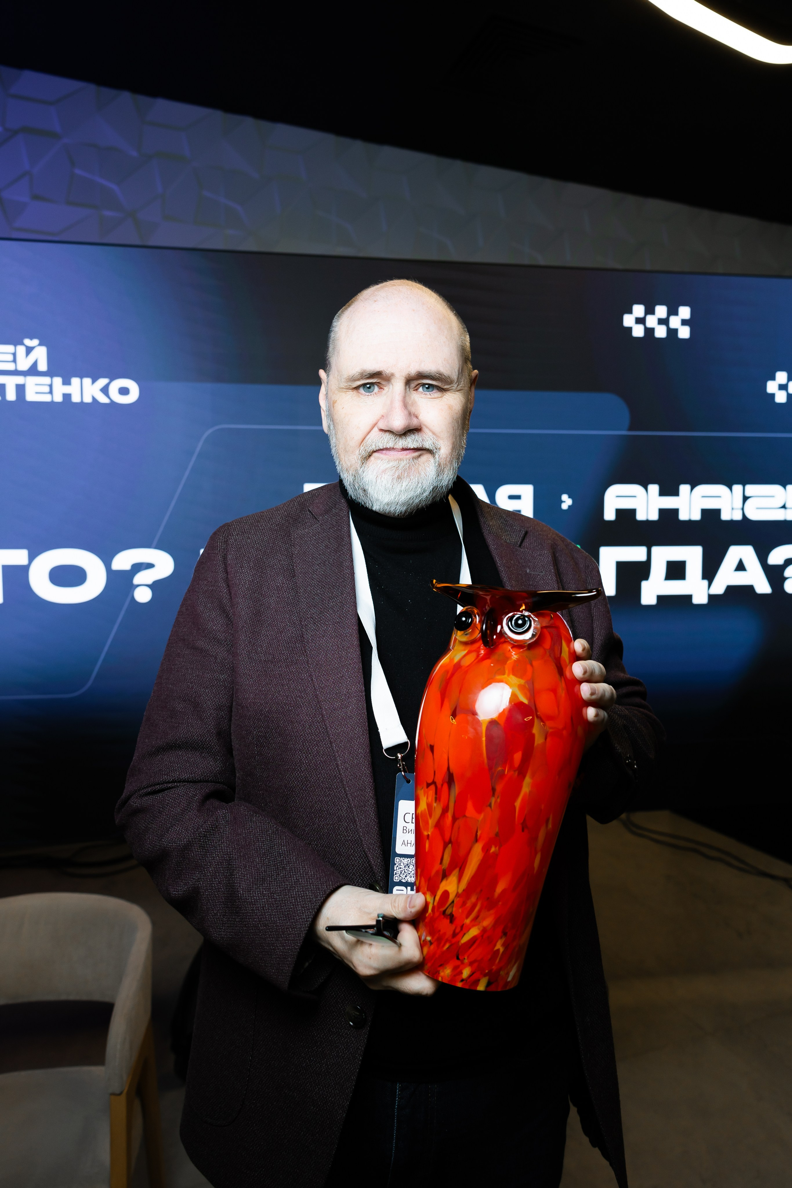 Aha! — 29–30 мая 2025. Фотобанк Матемаркетинг