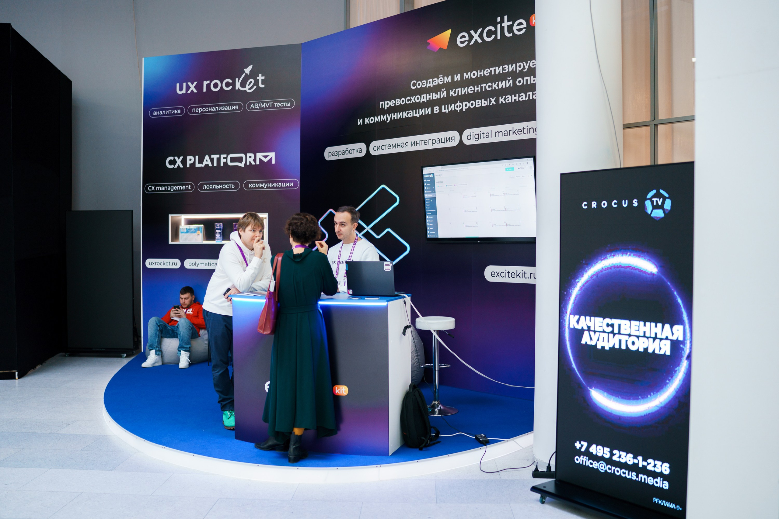 Матемаркетинг — 17–18 ноября 2022. Фотобанк Матемаркетинг