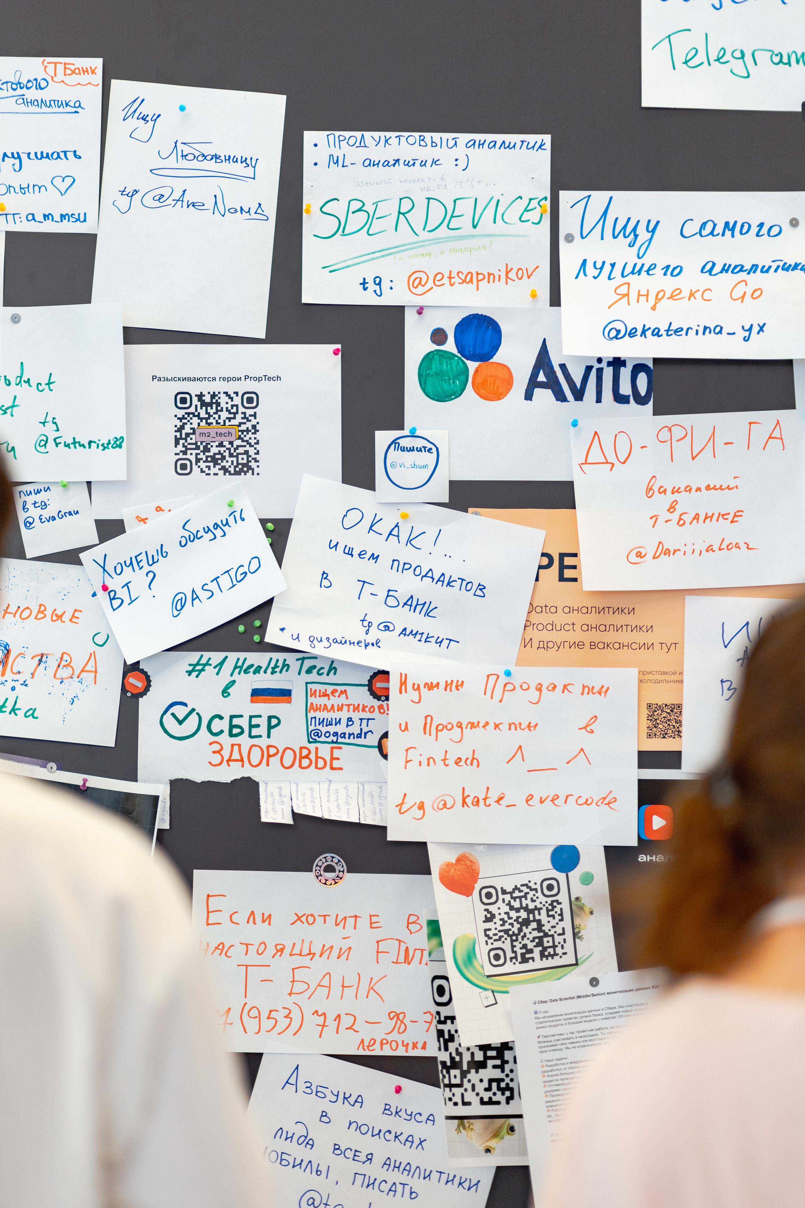 Aha! — 29–30 мая 2025. Фотобанк Матемаркетинг