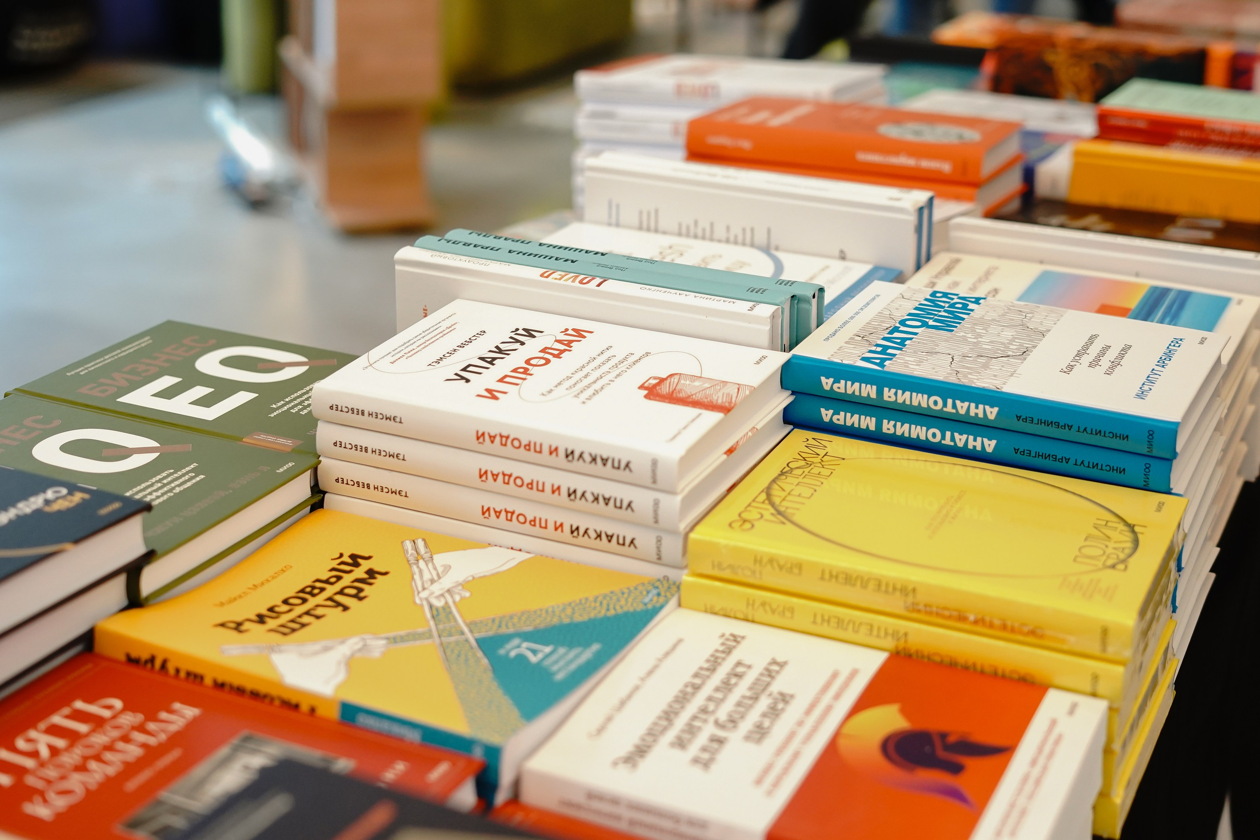 Матемаркетинг — 7–8 ноября 2024. Фотобанк Матемаркетинг