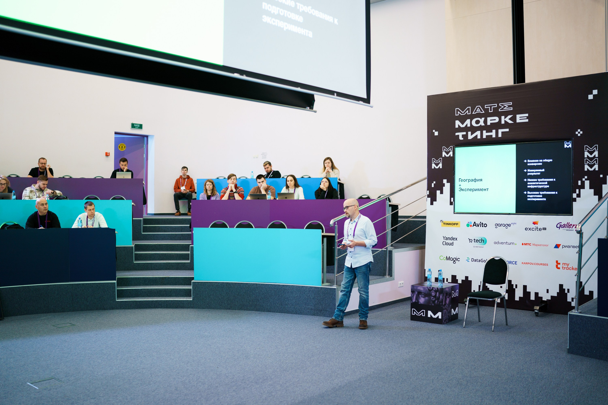 Матемаркетинг — 17–18 ноября 2022. Фотобанк Матемаркетинг