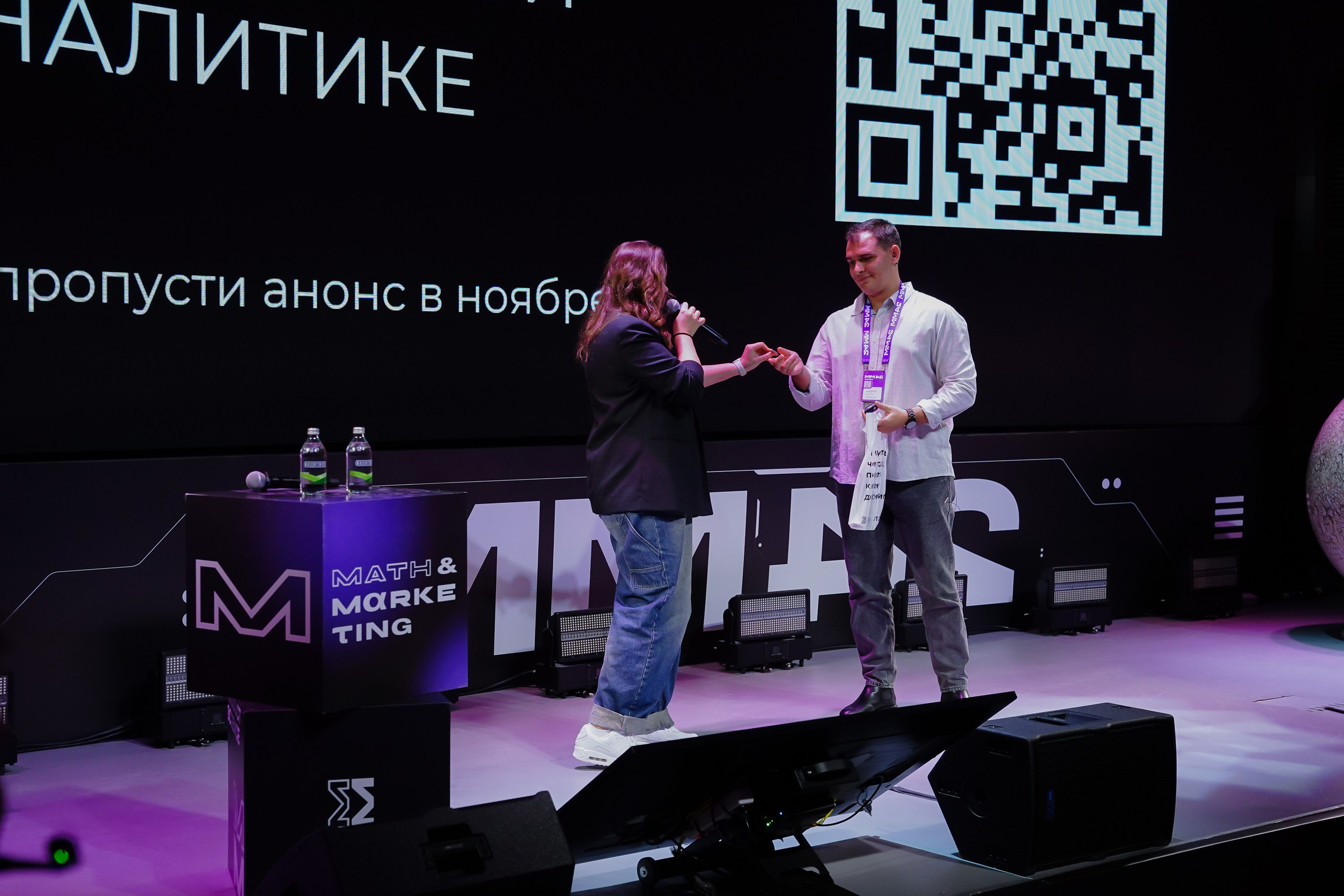 Матемаркетинг — 7–8 ноября 2024. Фотобанк Матемаркетинг