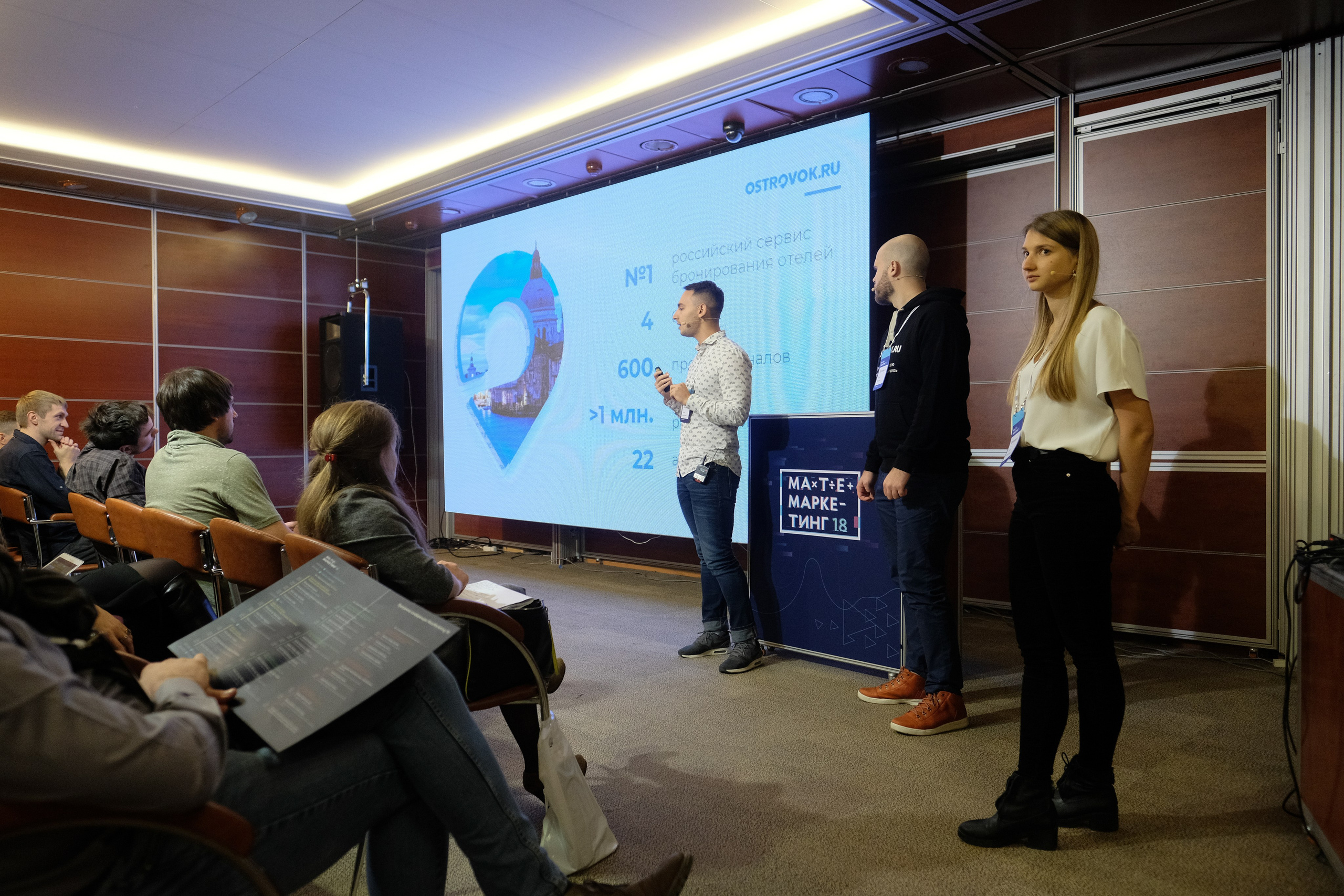 Матемаркетинг — 7 ноября 2018. Фотобанк Матемаркетинг