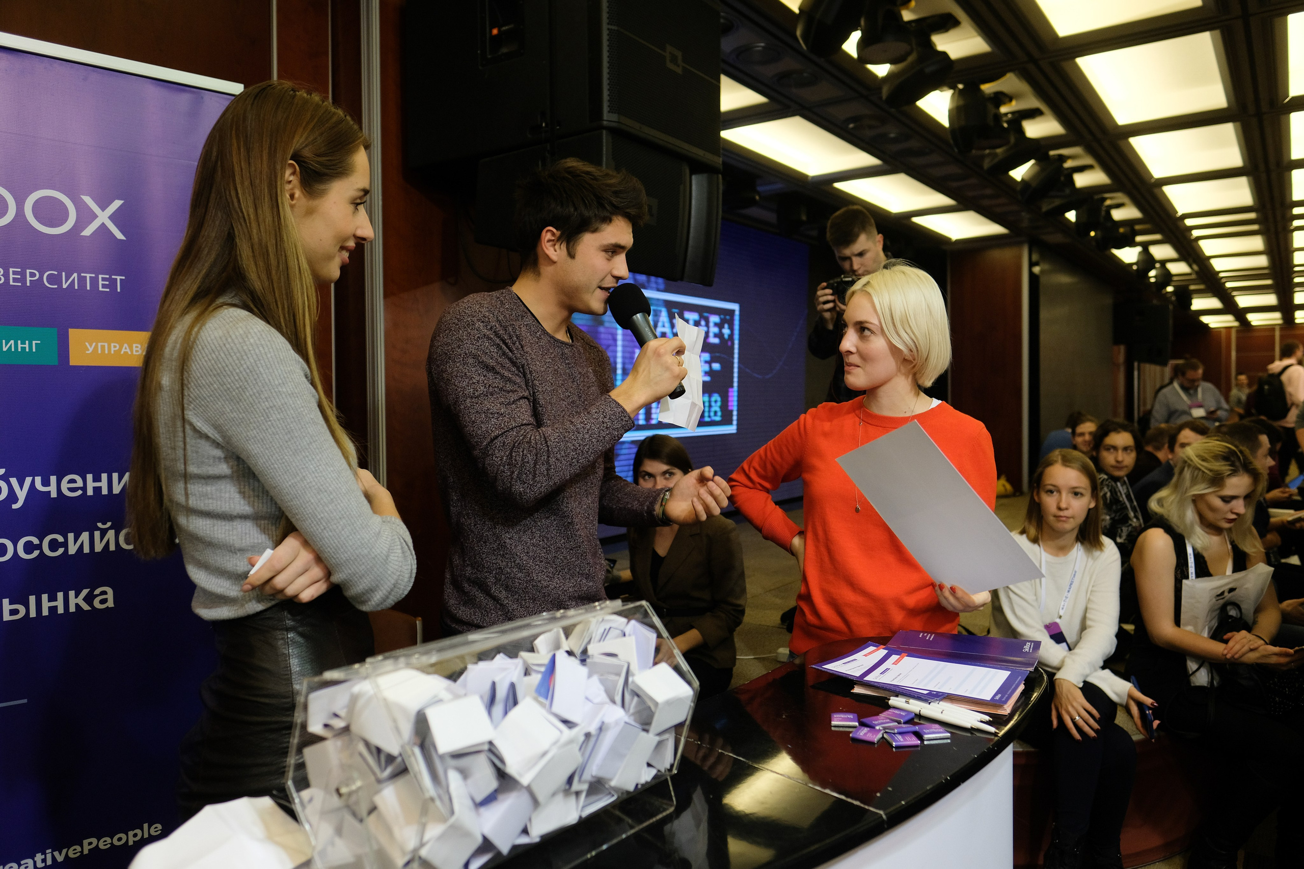 Матемаркетинг — 7 ноября 2018. Фотобанк Матемаркетинг