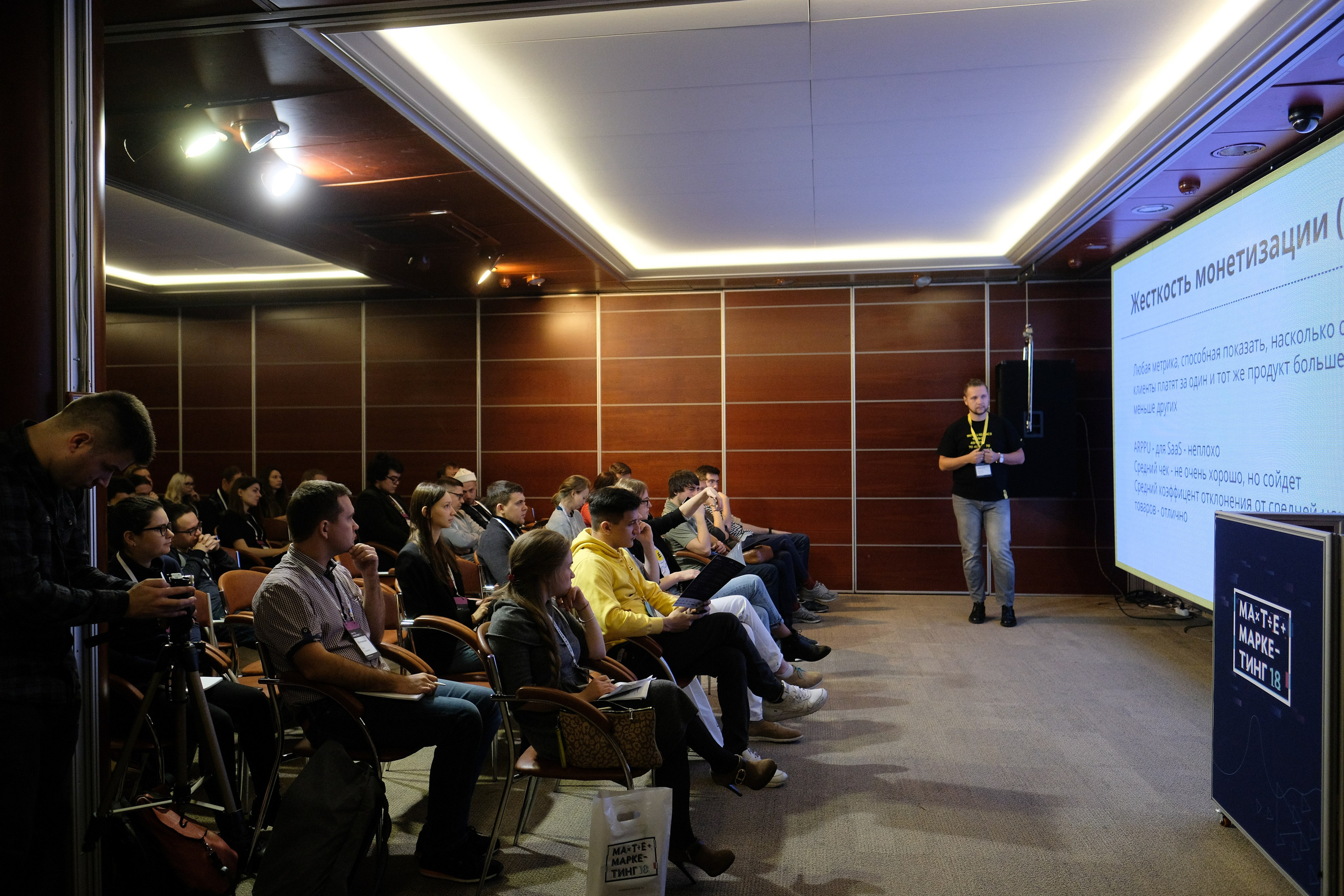 Матемаркетинг — 7 ноября 2018. Фотобанк Матемаркетинг