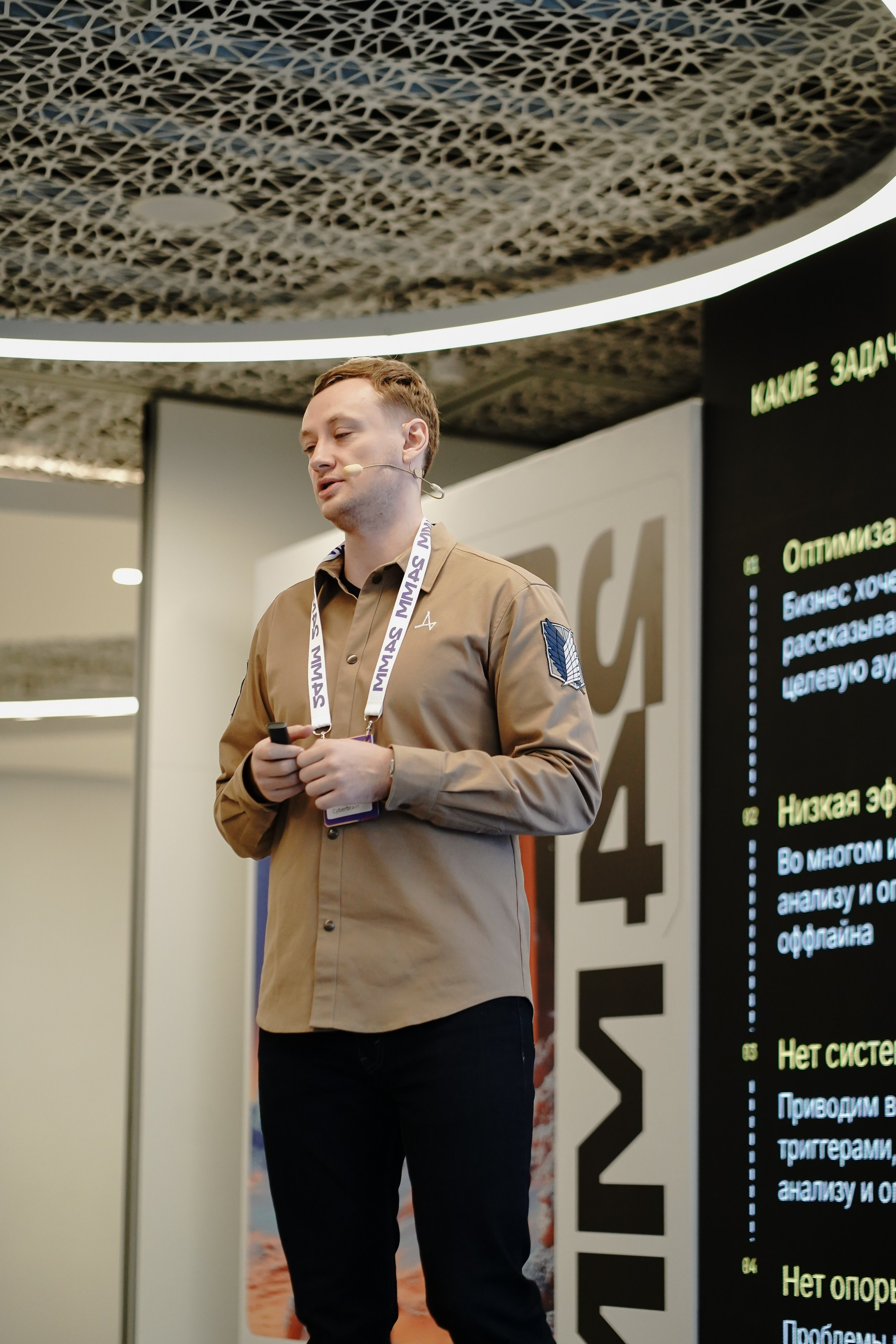 Матемаркетинг — 7–8 ноября 2024. Фотобанк Матемаркетинг