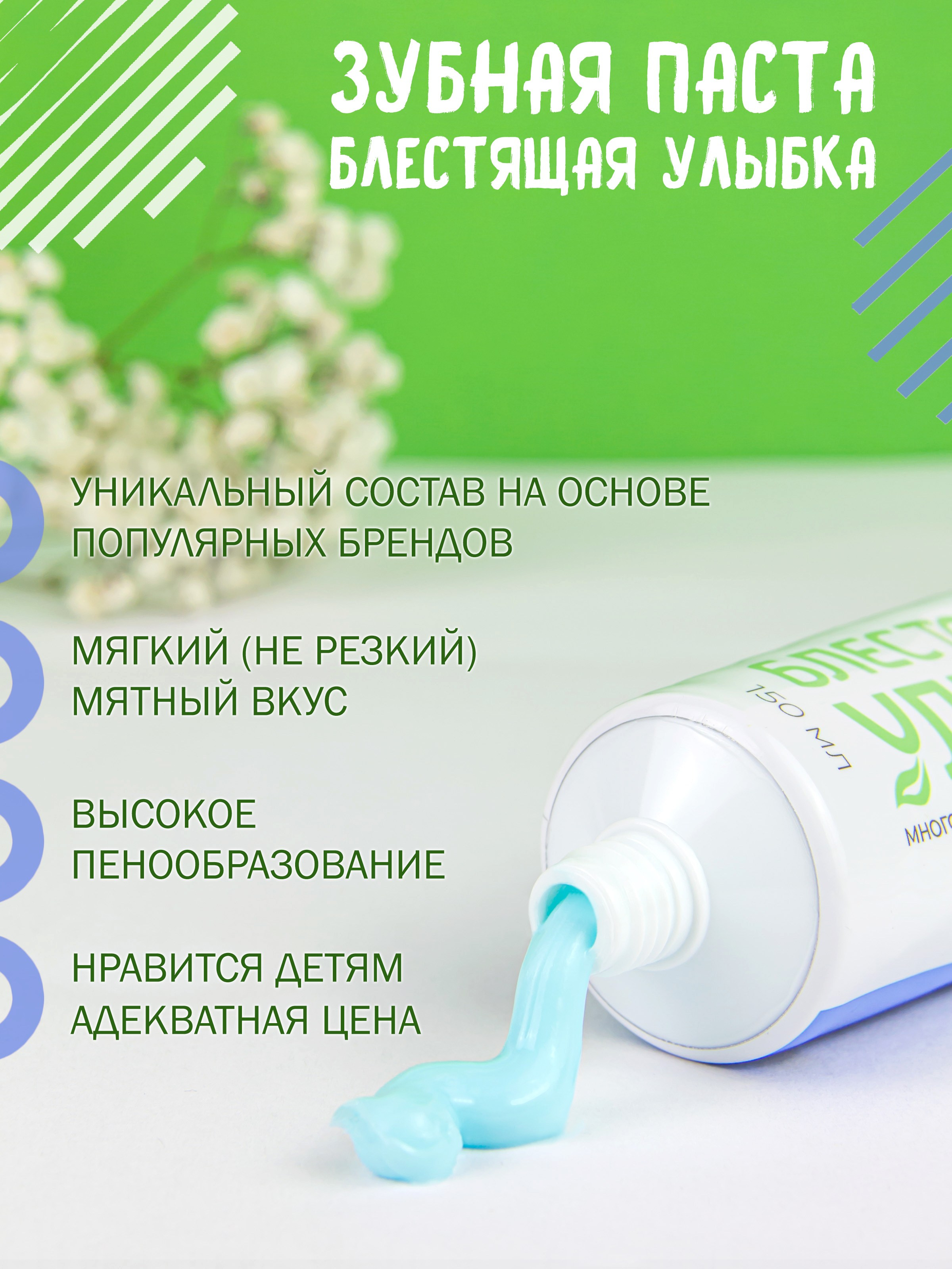 Инфографика. Предметная фотосъемка в г. Екатеринбурге