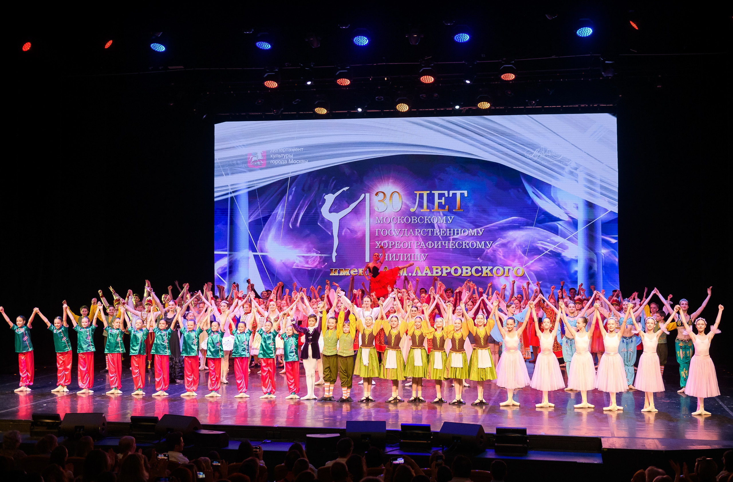 МГХУ им. Лавровского Отчётный концерт