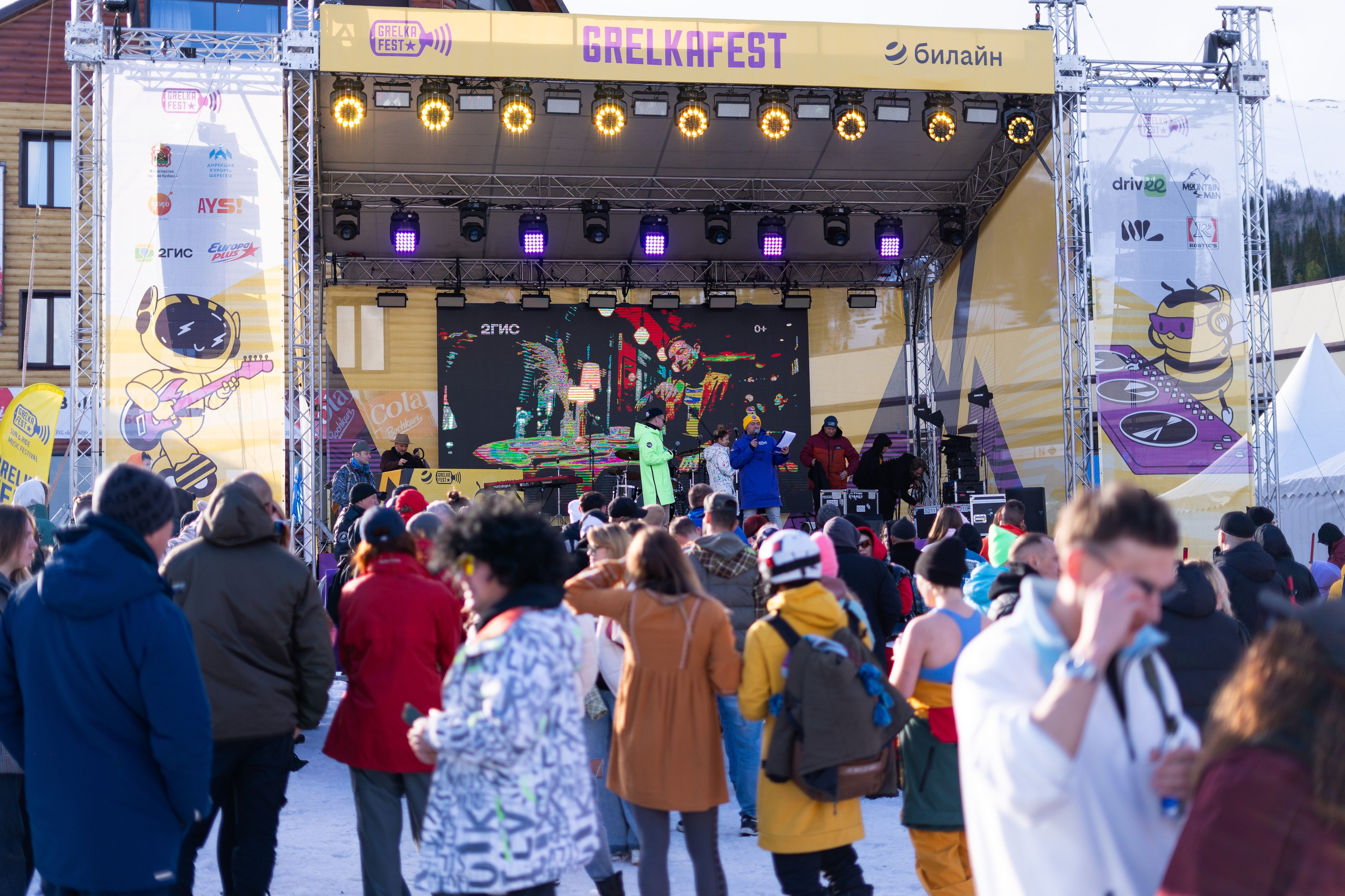 Грелка 19.04.24. Анастасия Паршукова — фотограф Шерегеш Новосибирск