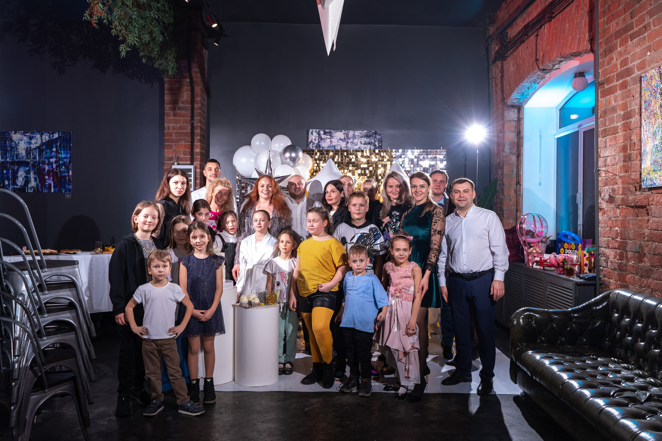 День рождения