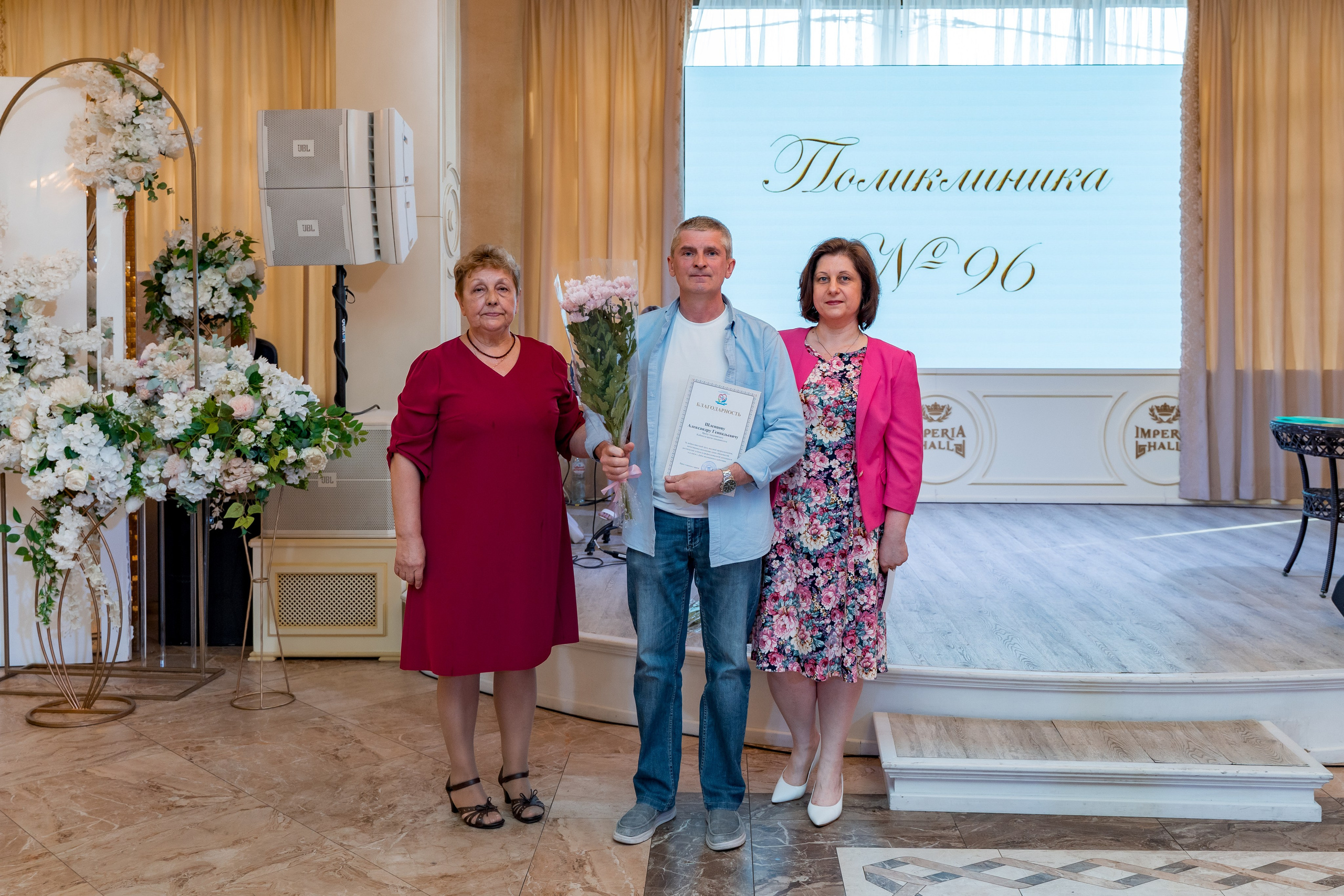 Корпоратив