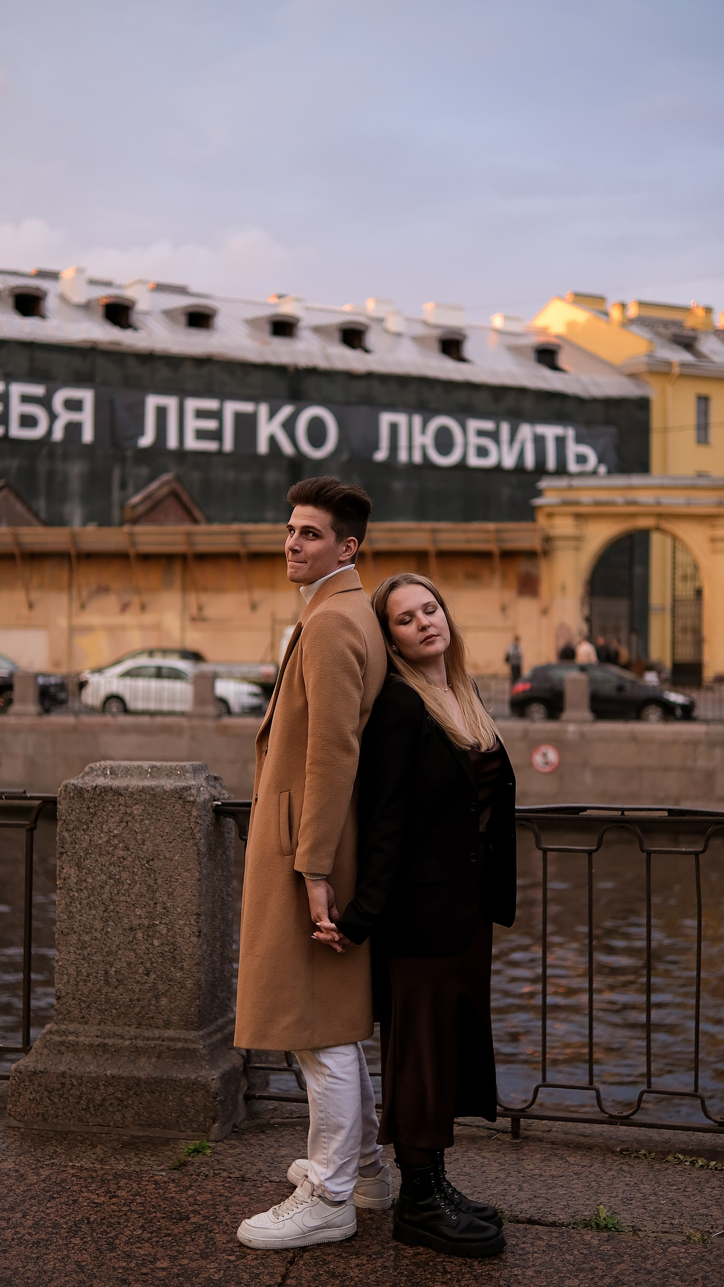 Игорь и Юля (1). Phdkvmr.ru