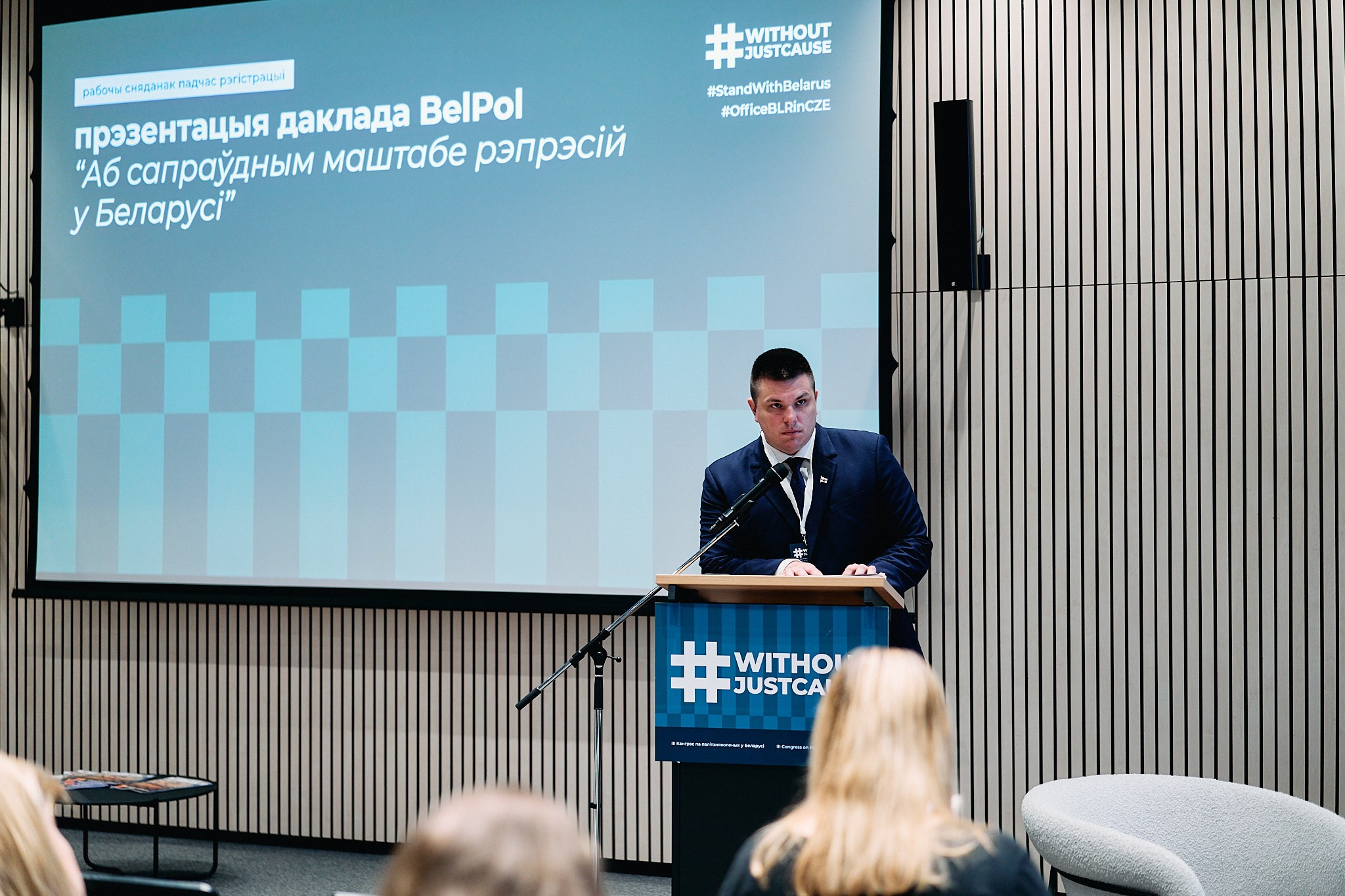 3rd Congress on Political Prisoners in Belarus. Photographer in Vilnius