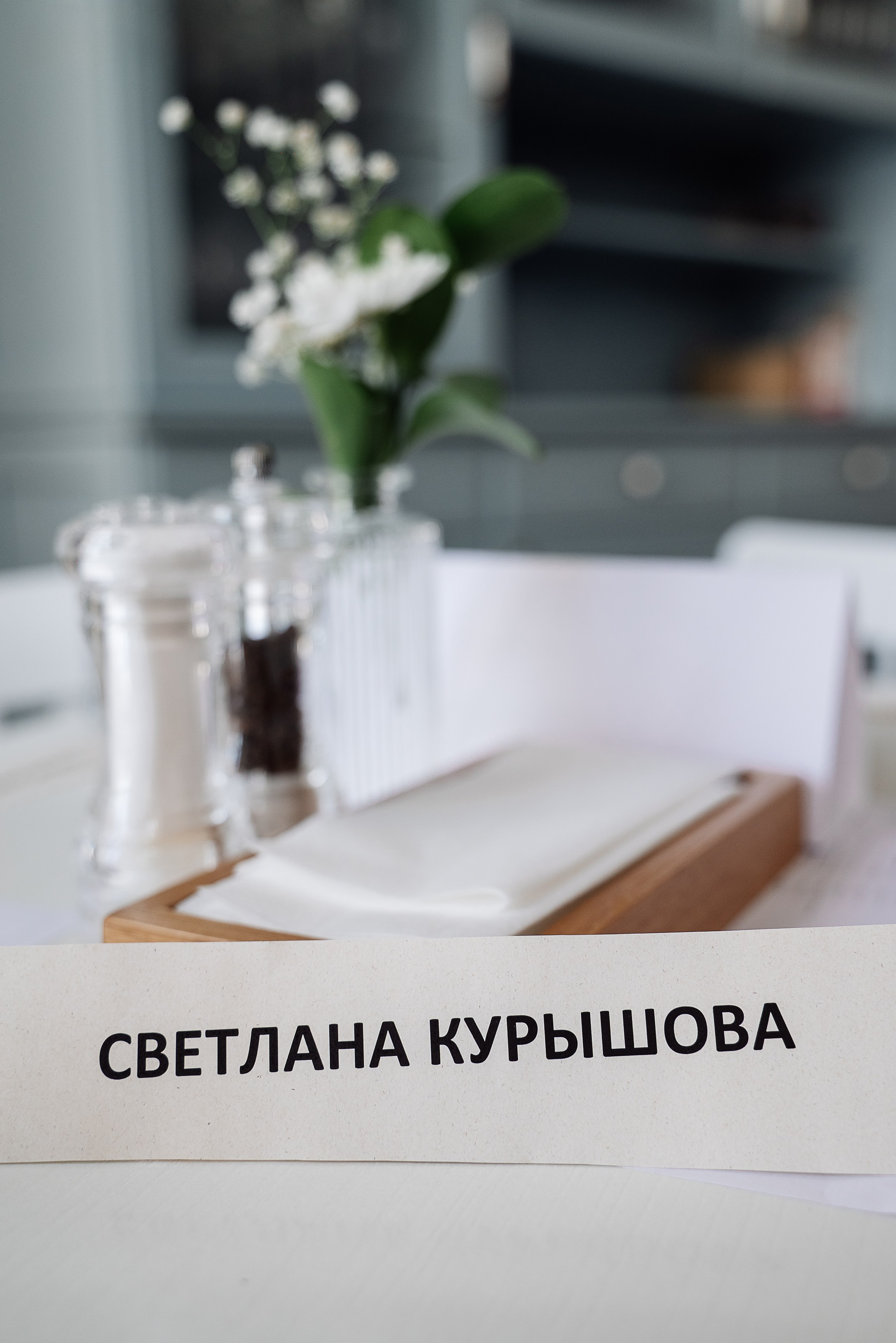 Конференции. Семейный свадебный репортажный фотограф в Пензе Светлана Курышова