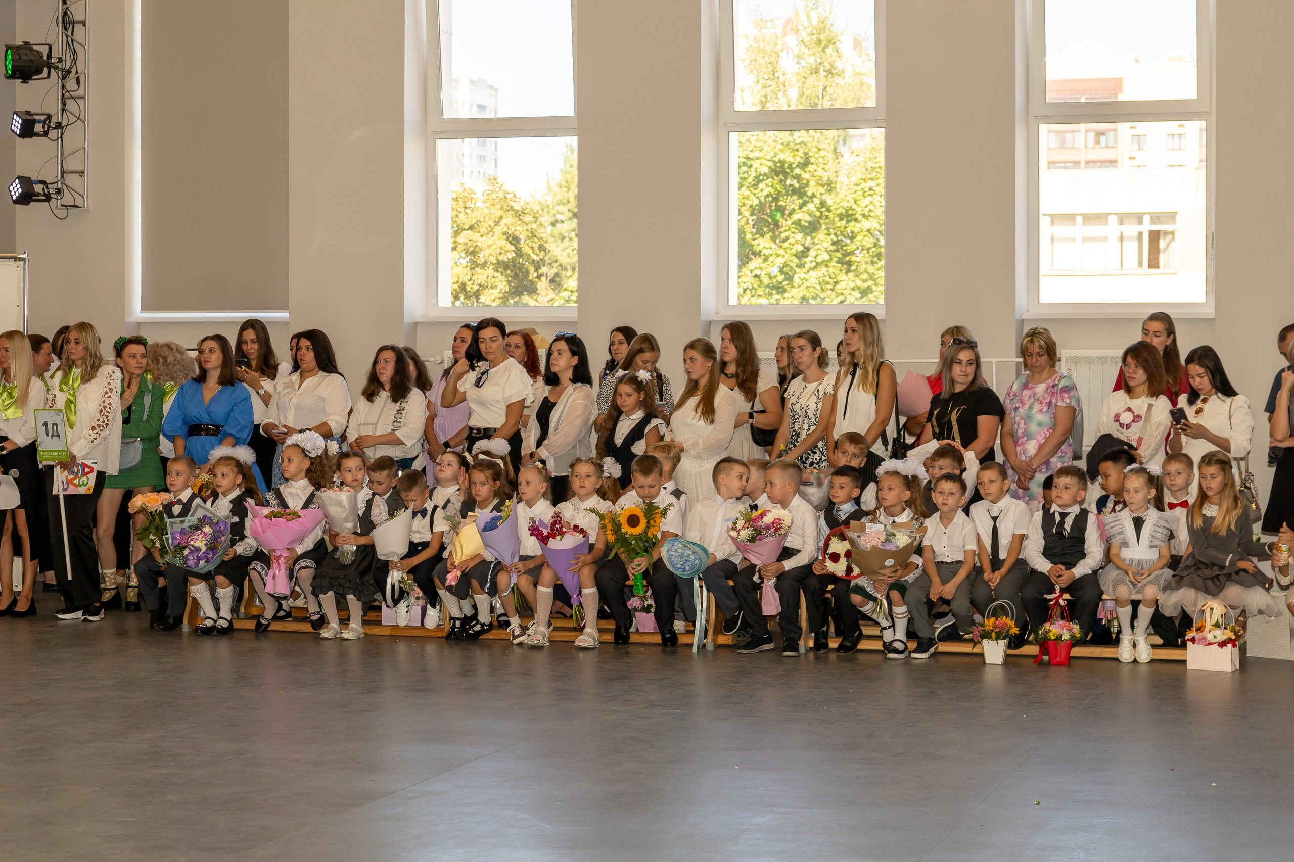 Линейка 1 сентября