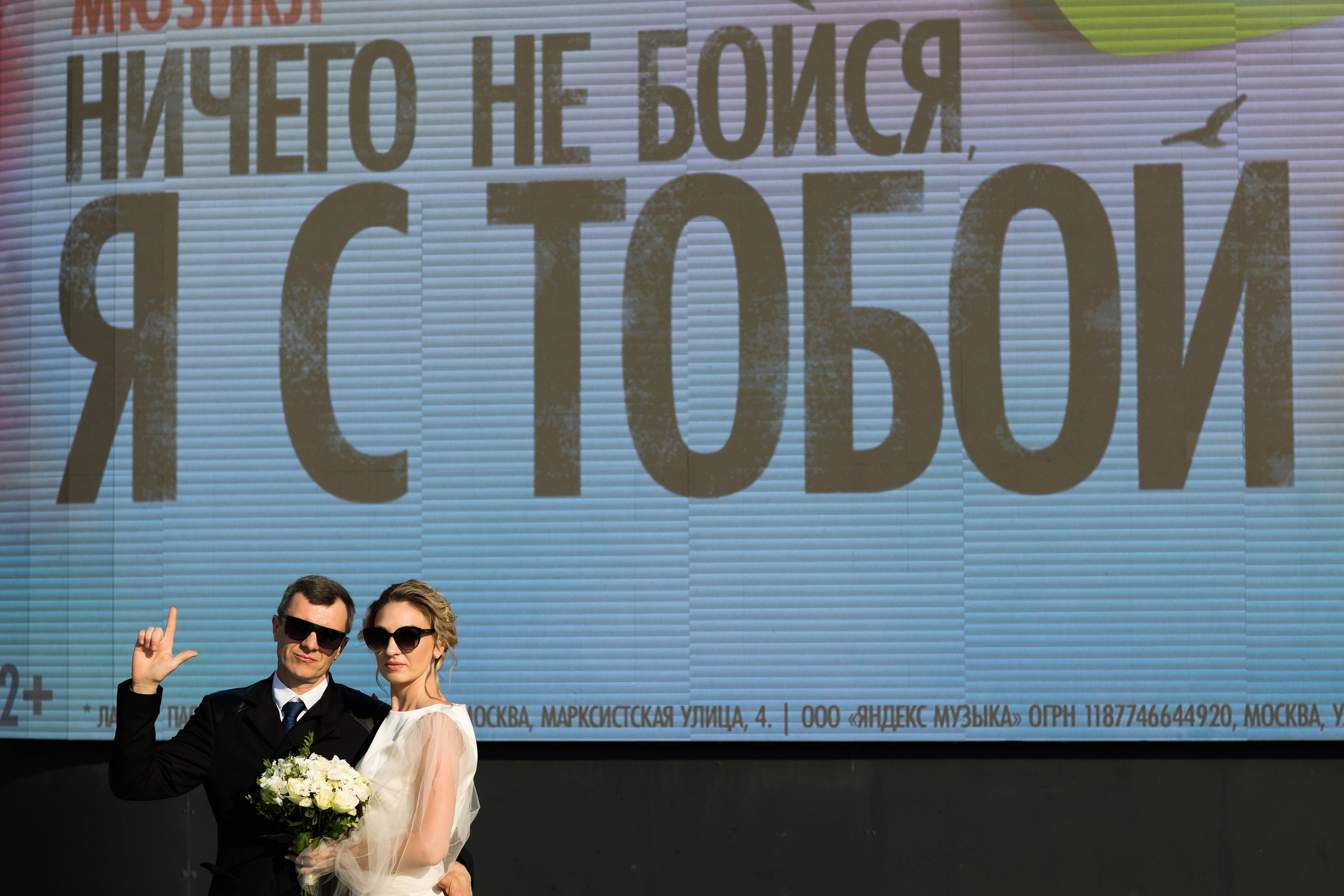 Свадебные съемки. Свадебный и семейный фотограф в Москве