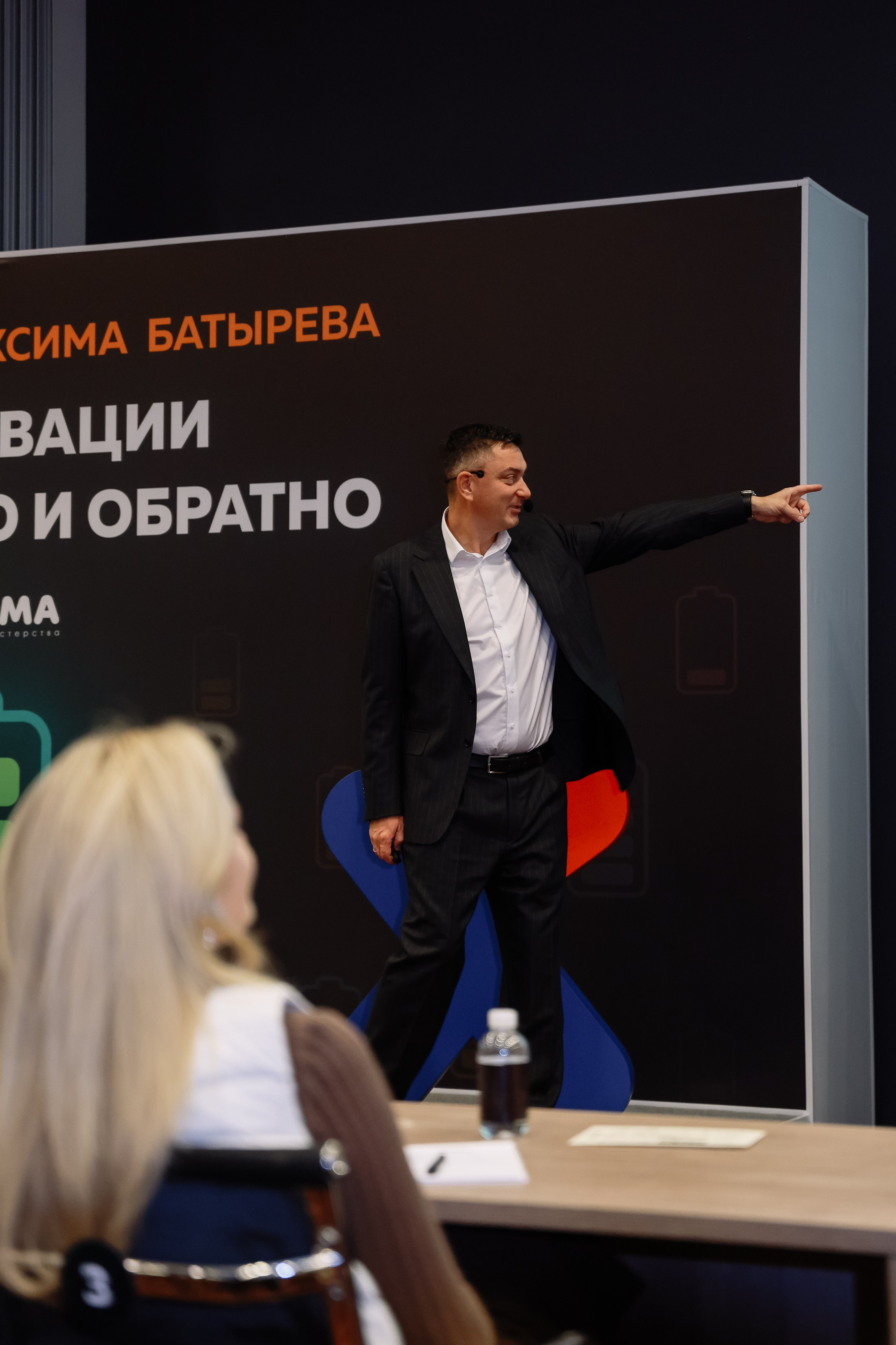 МК Максима Батырева. Фотограф Юлия Мальцева