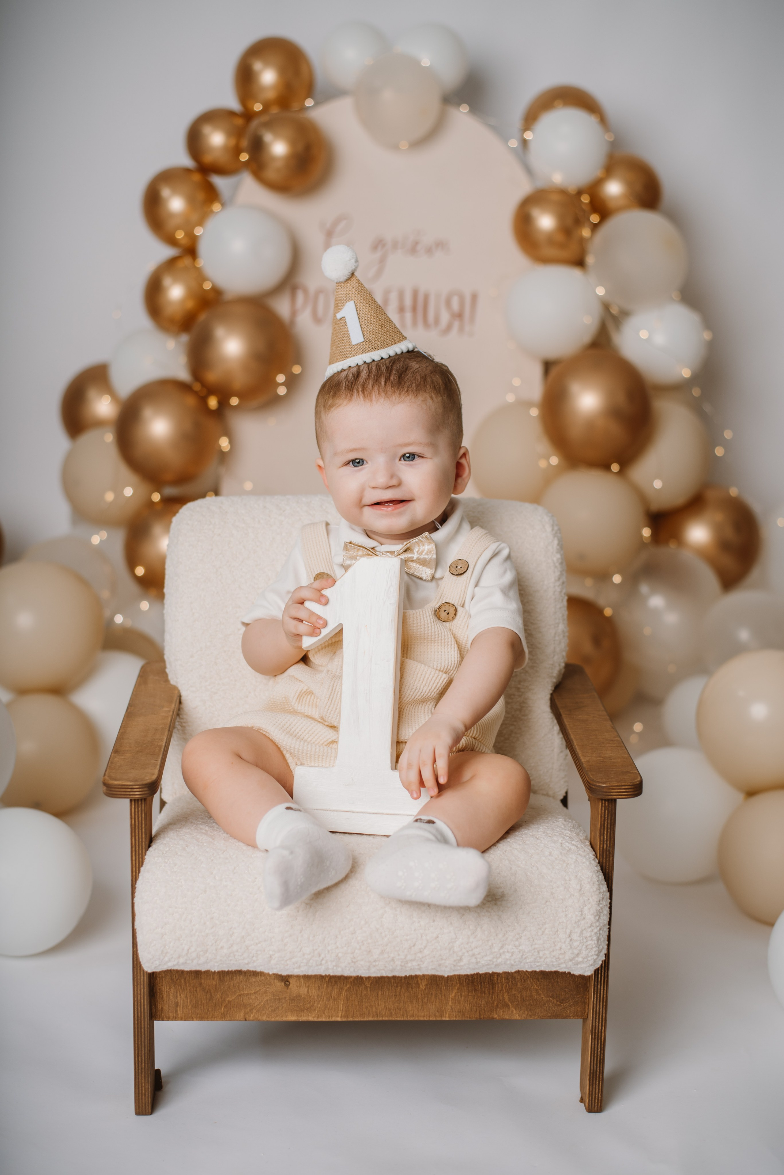 Годики. Детский фотограф Ольга Жубрина