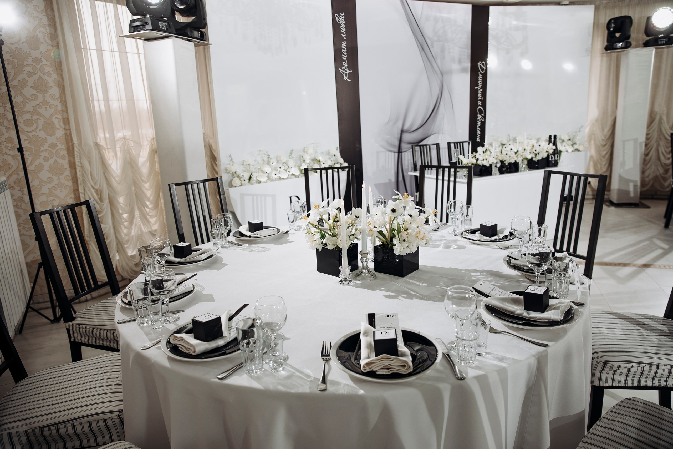 Дмитрий и Светлана «Аромат любви». Главная