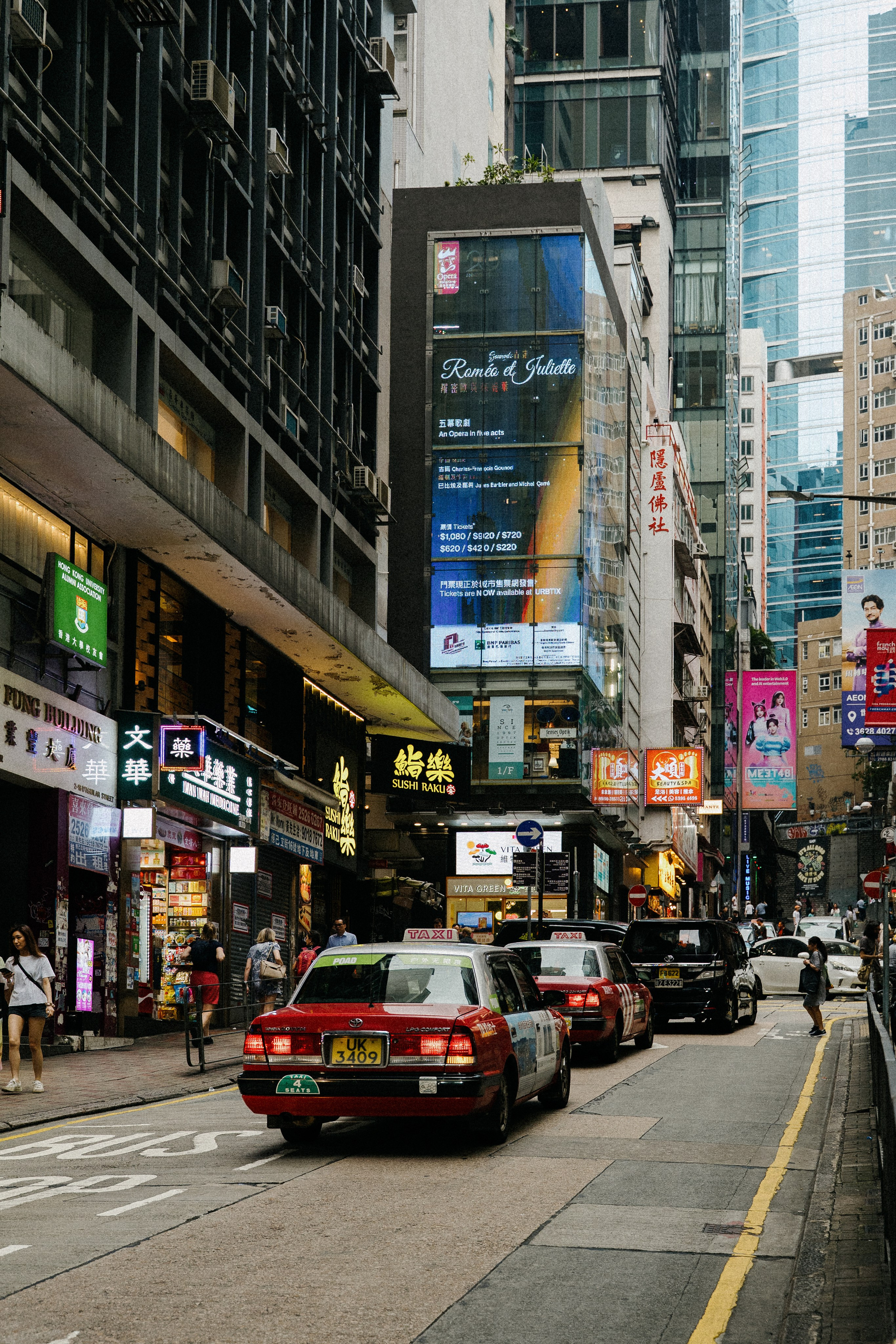 🇭🇰 Гонконг