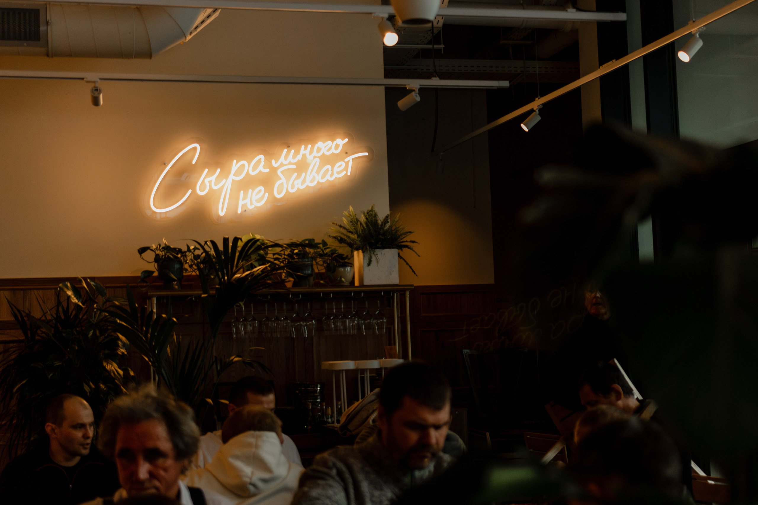 Шерегеш закрытие сектора Е