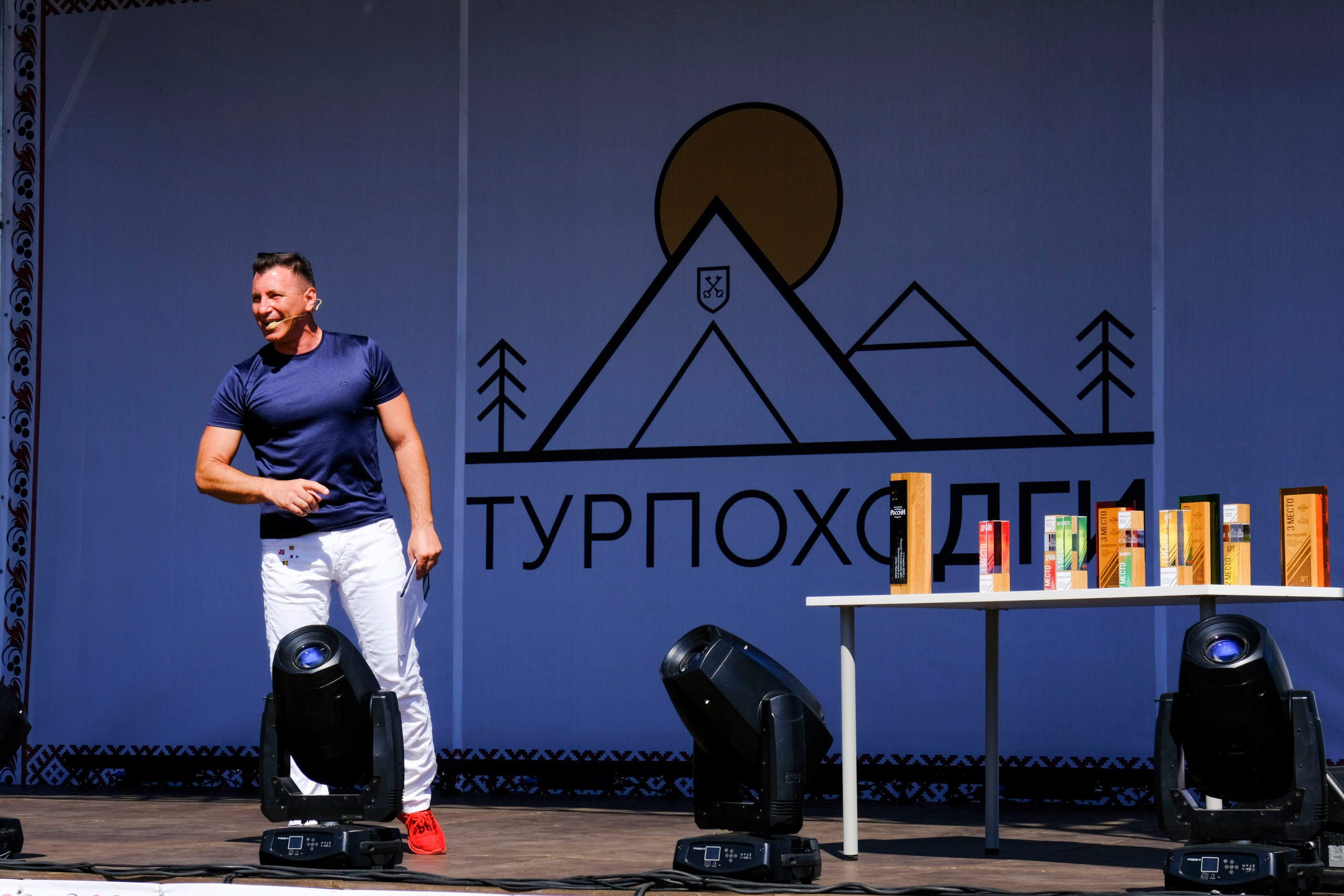 Корпоративный турпоход 500 чел. Территория M.I.C.E. Территория EVENT. Организация мероприятий