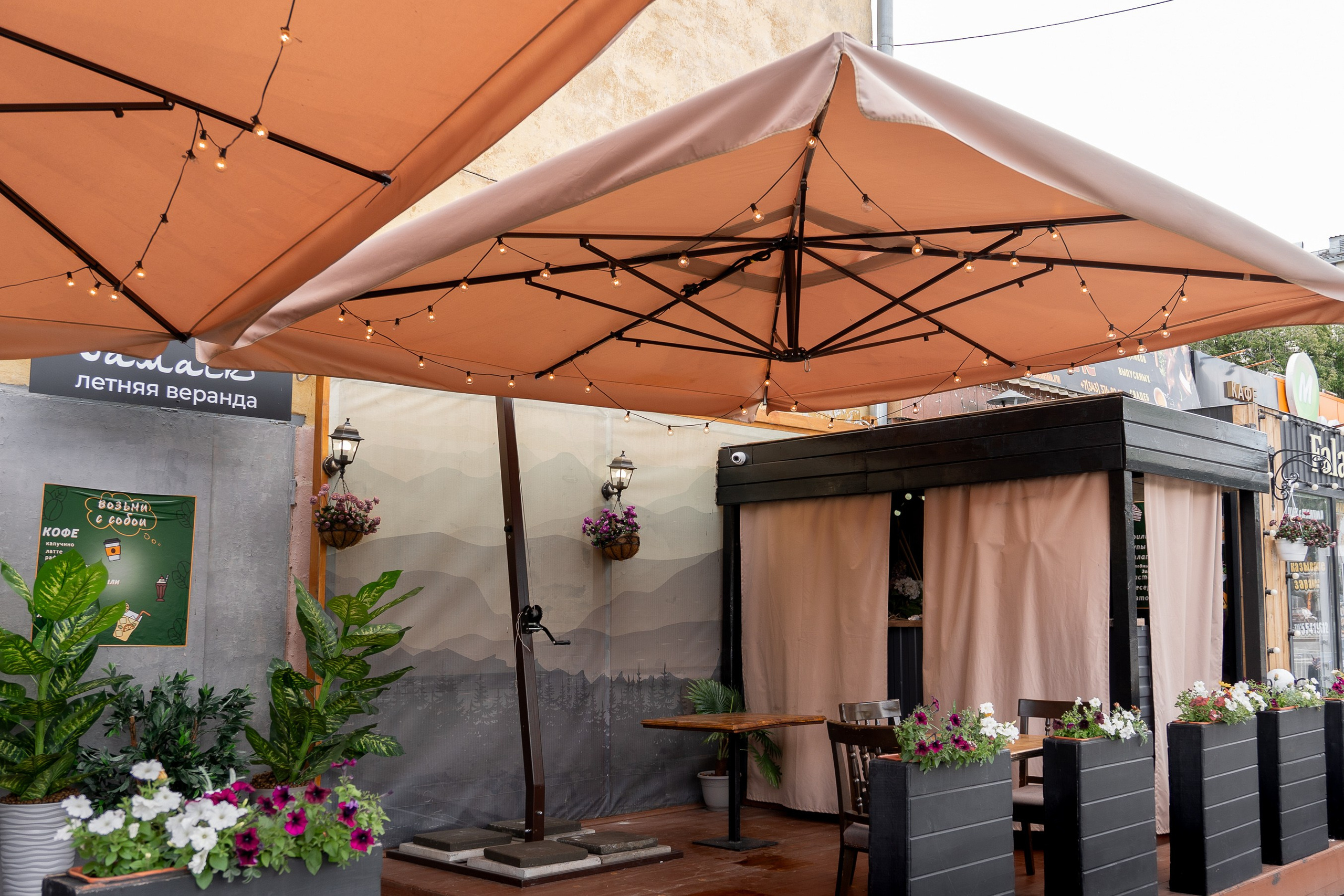 ЗонтМастер. Фотограф в Екатеринбурге Яна Круташова