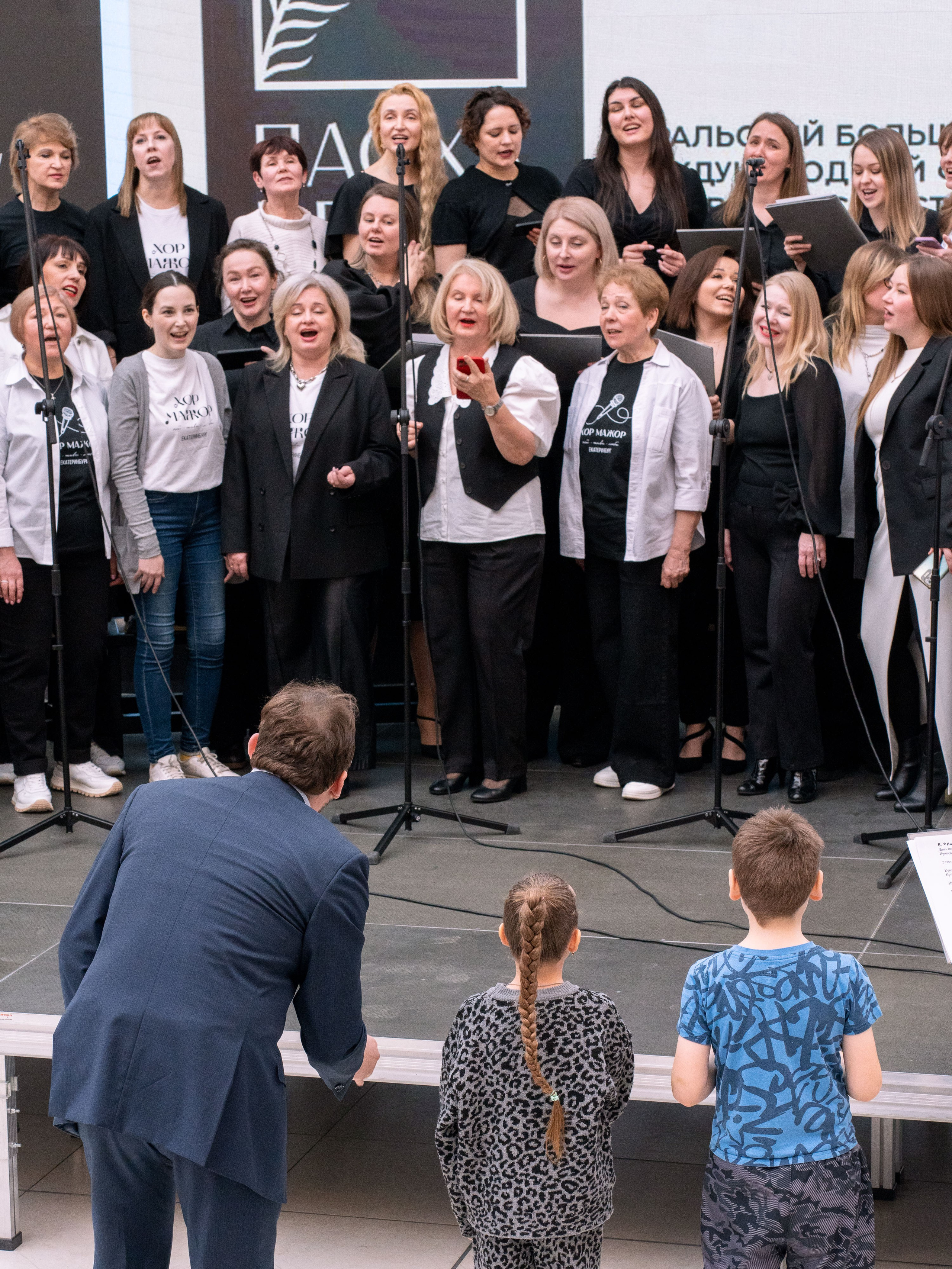 Хор Мажор & Синара Сингерс|Veer Mall. Фотограф в Екатеринбурге Яна Круташова