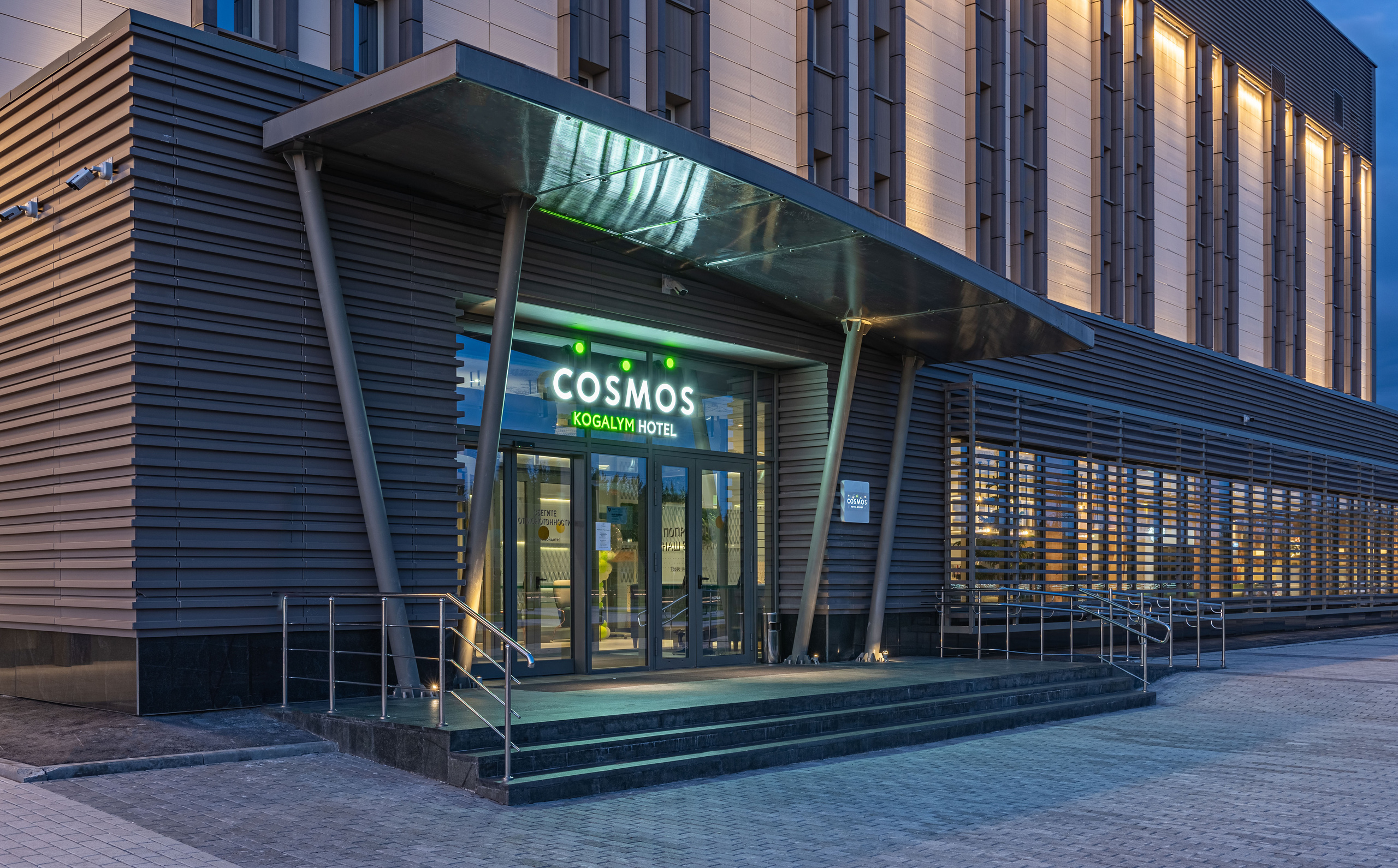 Kogalym SMART by Cosmos Hotel Group. Interior & architecture photographer