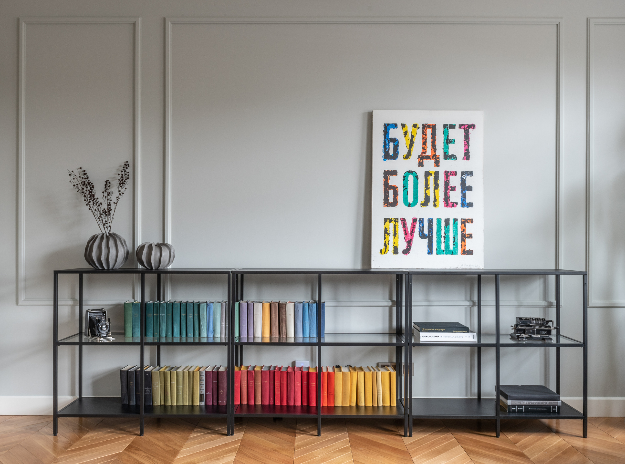 Interior. Interior & architecture photographer