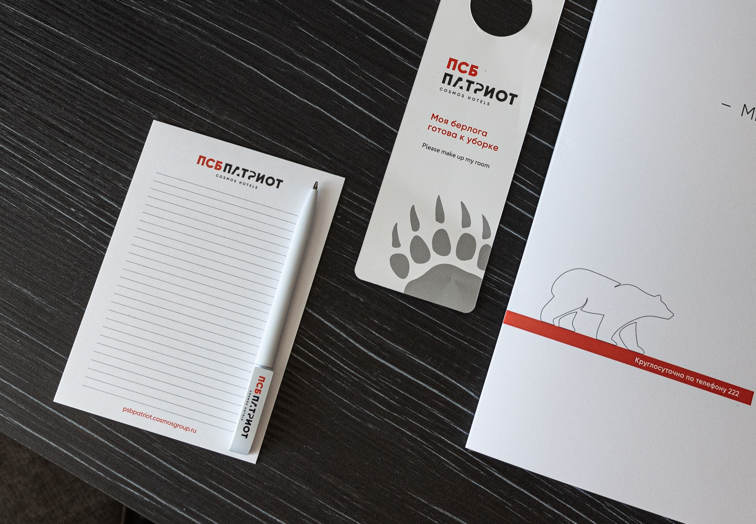 Hotel. Interior & architecture photographer