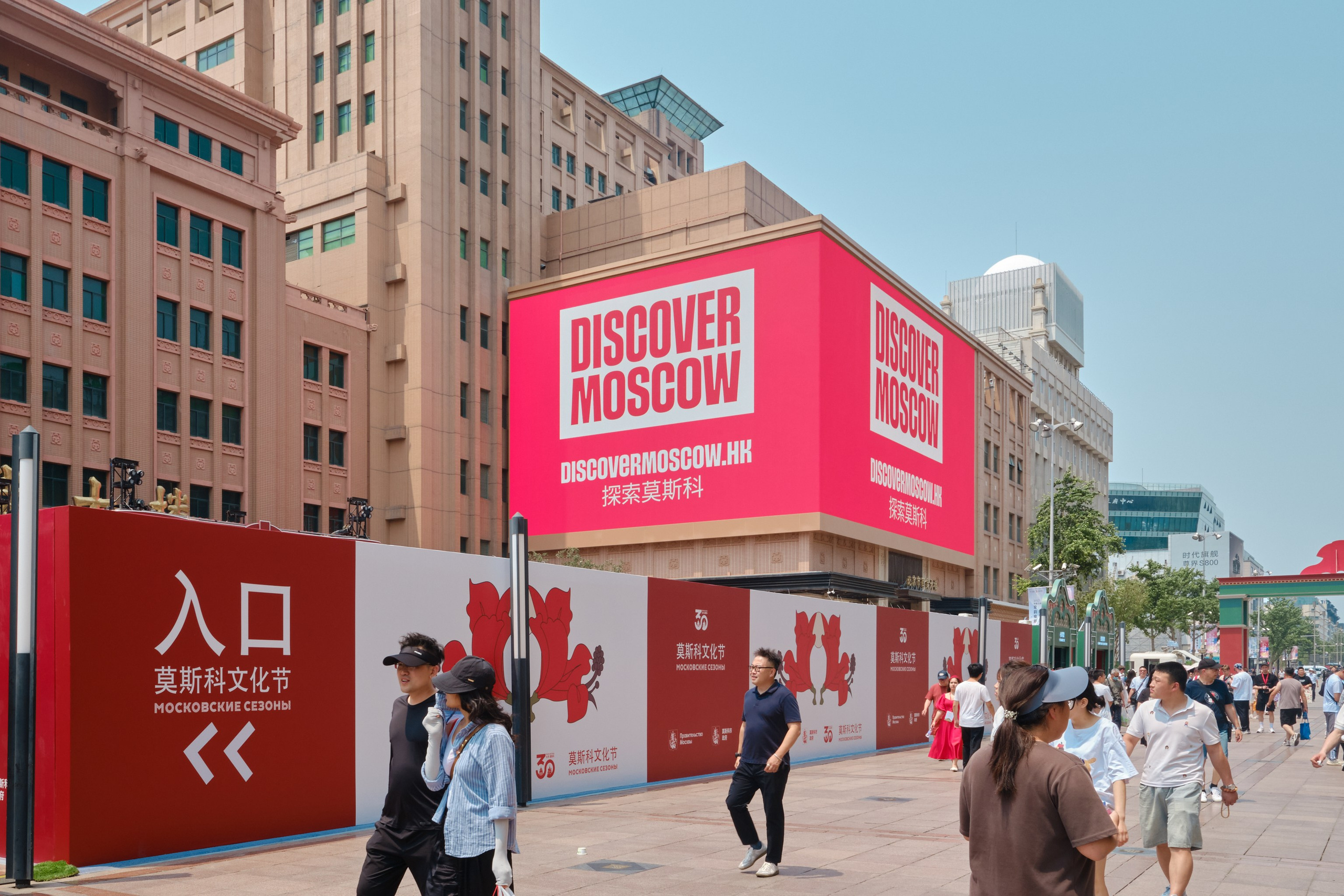 Аэрофлот — Пекин, «Московские Сезоны», 2025 г. Профессиональный фотограф в Москве Павел Жданов