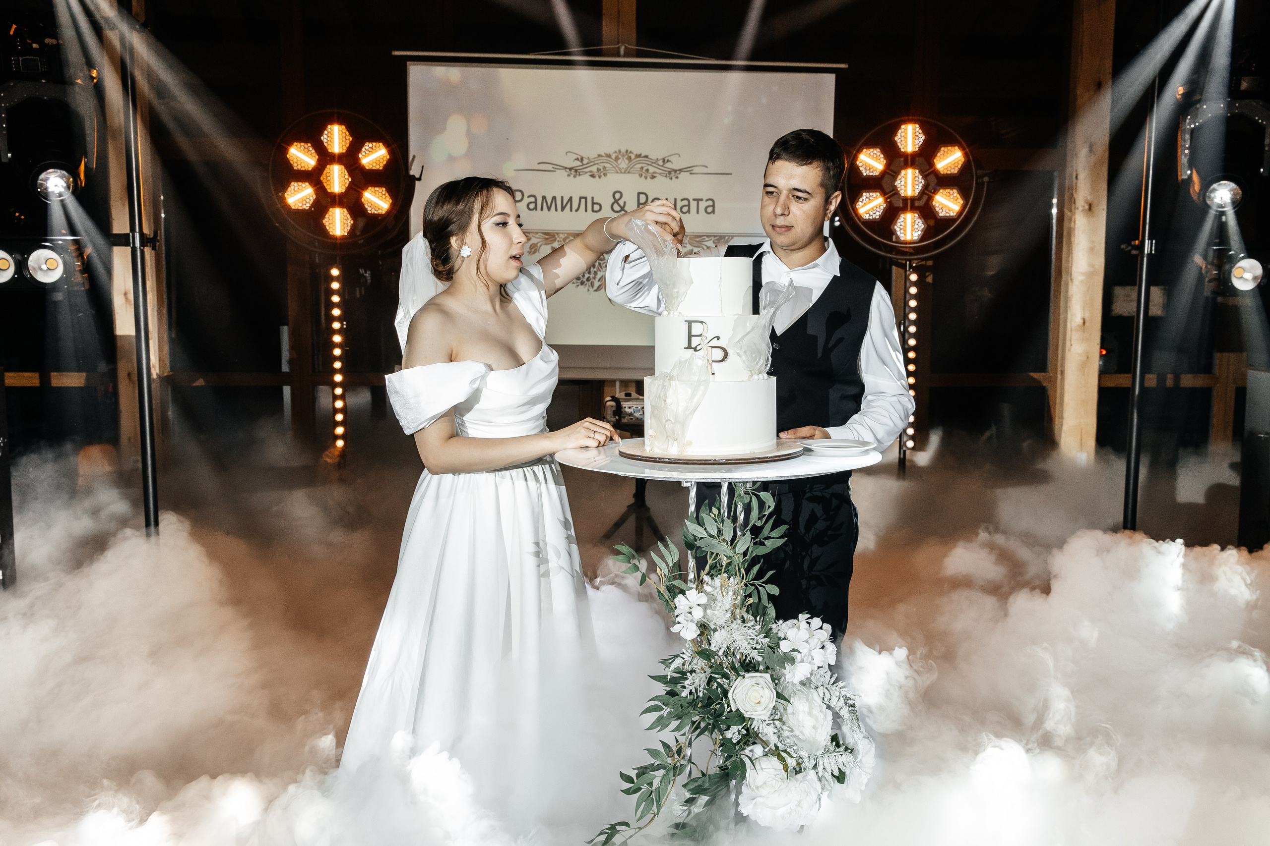 Рамиль и Рената