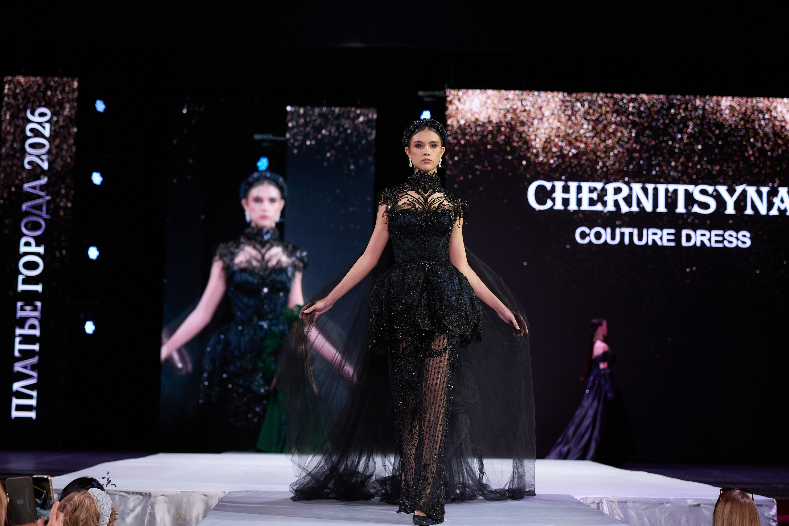 Платье города 2026