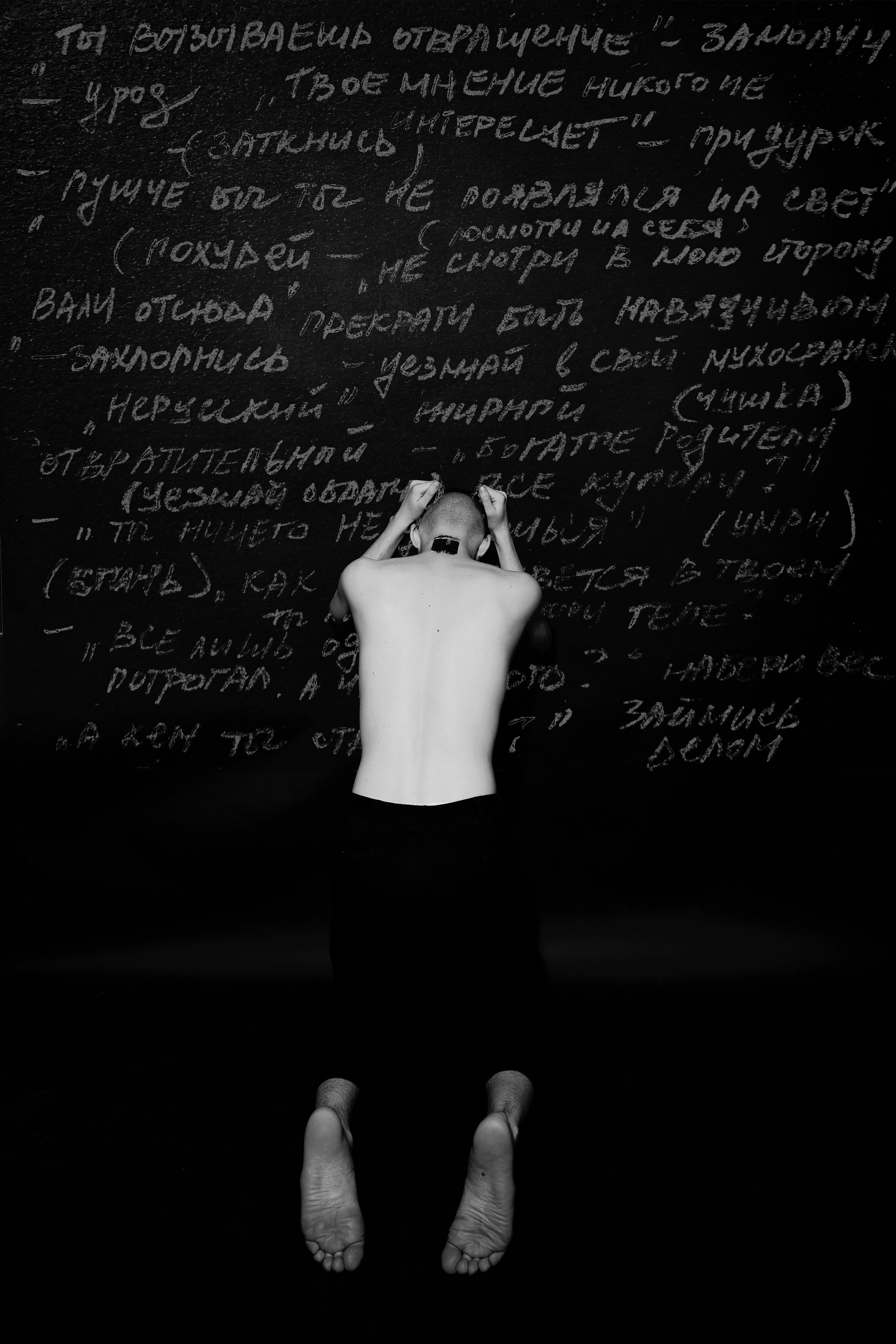 PROPERTY OF SOCIETY. Портретный и fashion-фотограф в Санкт-Петербурге Олеся Поле