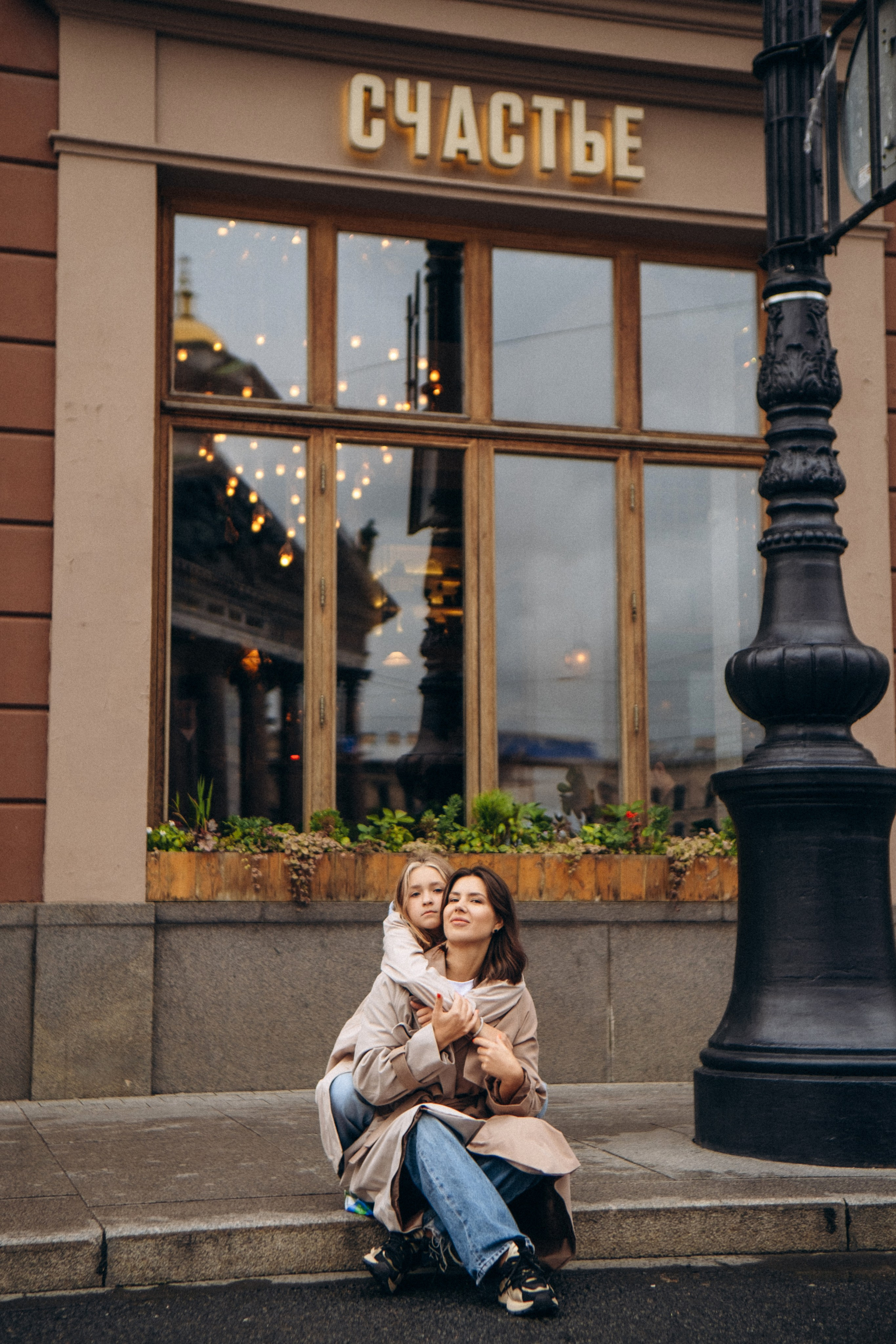 Семейная прогулочная фотосессия в Санкт-Петербурге. Фотограф в Санкт-Петербурге Кристина Брянская