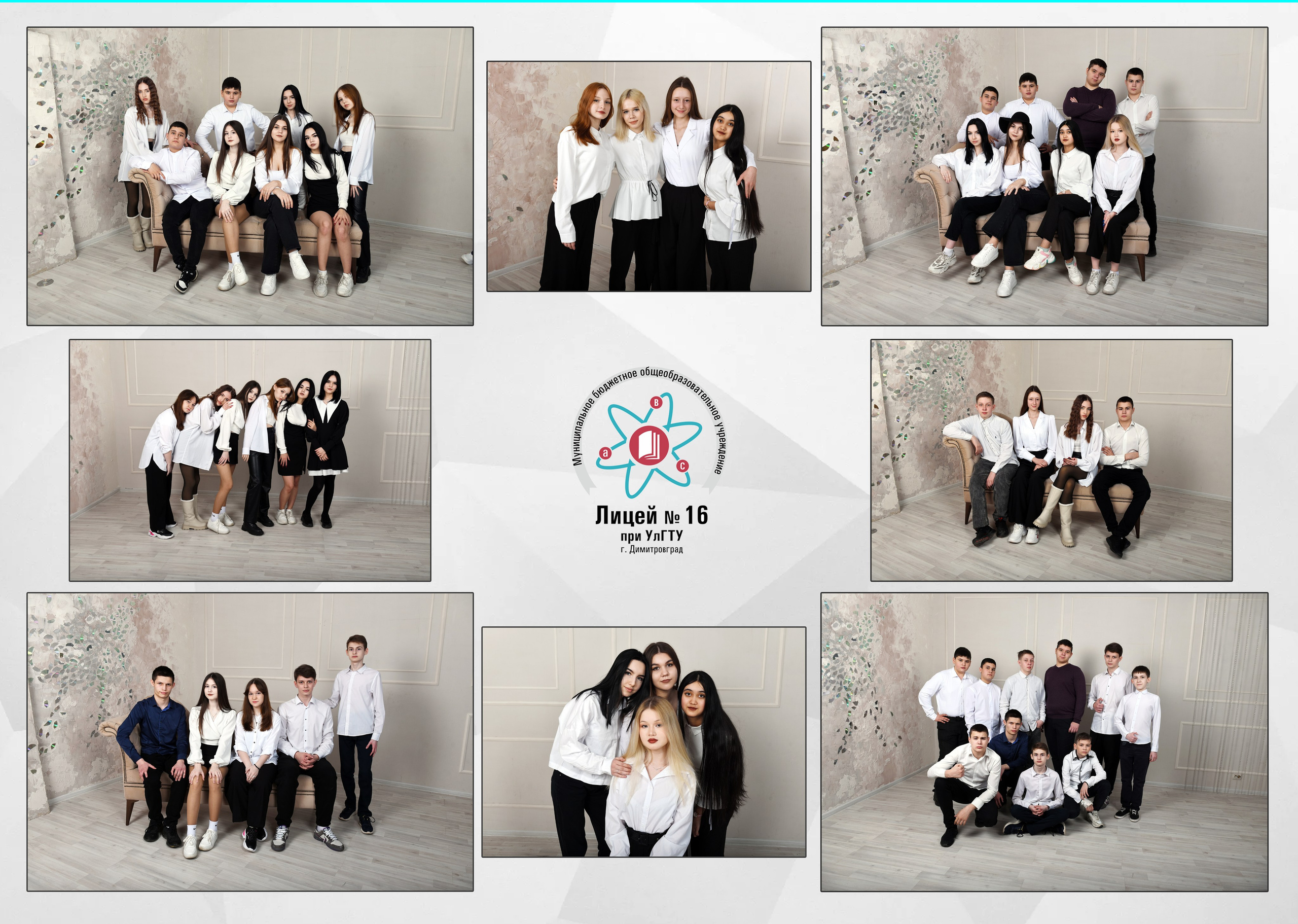9, 11 кл без виньетки 2 разворота. Семейный, детский и школьный фотограф в Димитровграде Наумова Екатерина