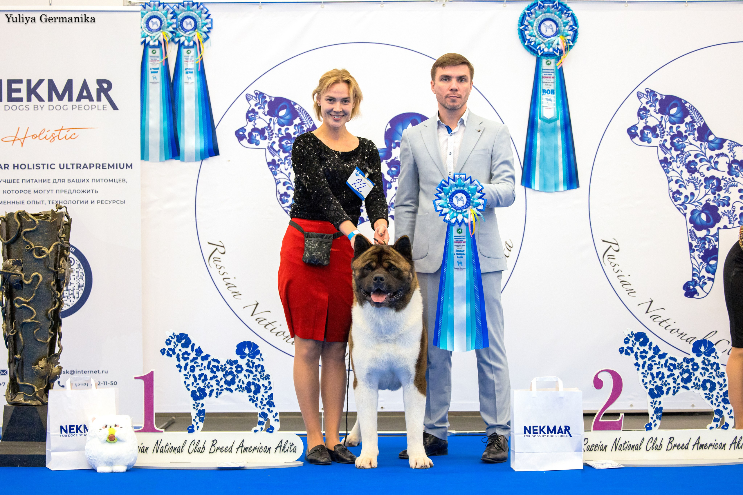 Нижний Новгород 21-22.10.2023. Фотограф-анималист Юлия Германика