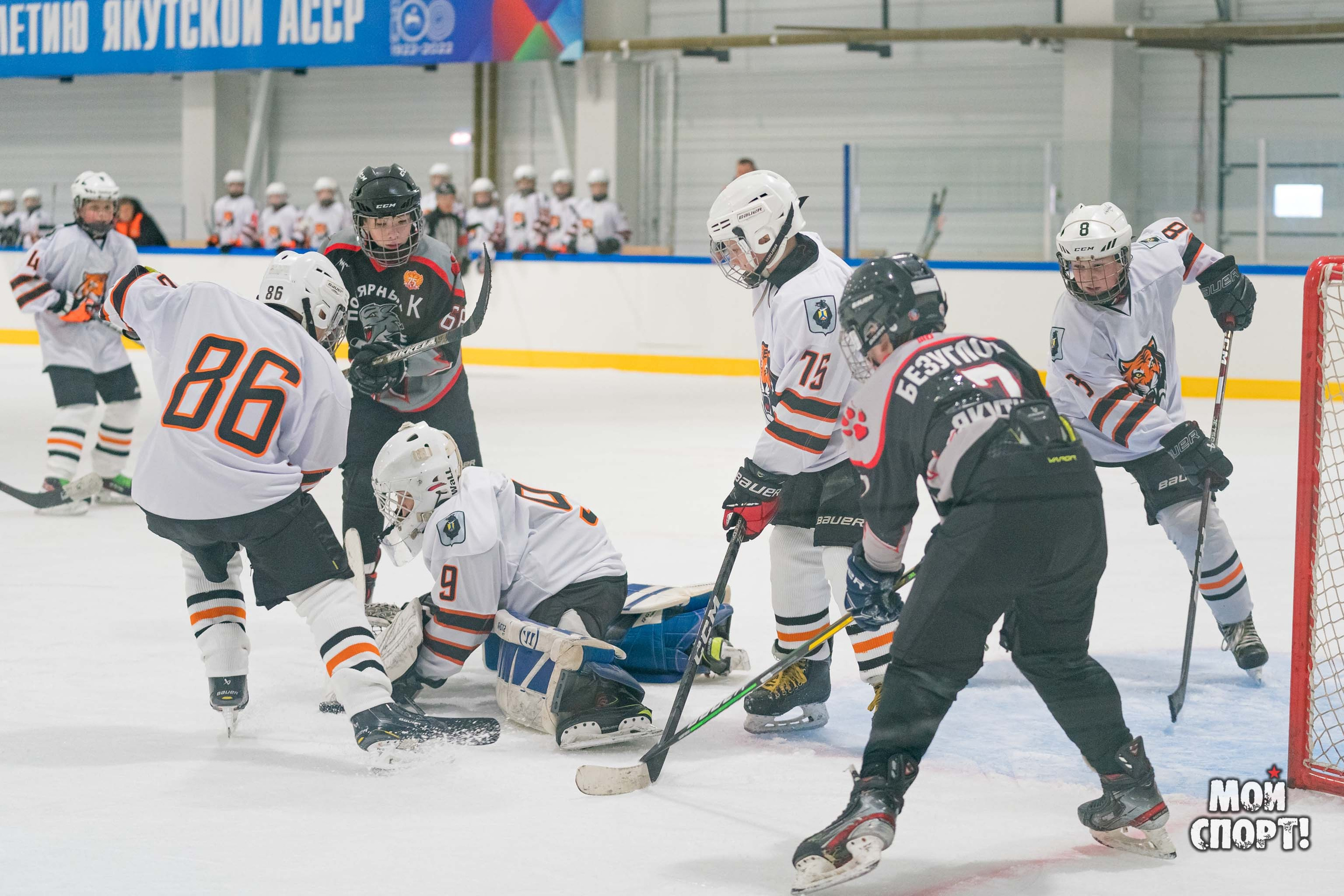 Первенство ДФО по хоккею. Студия «Мой Спорт!» — все о спорте в Якутии