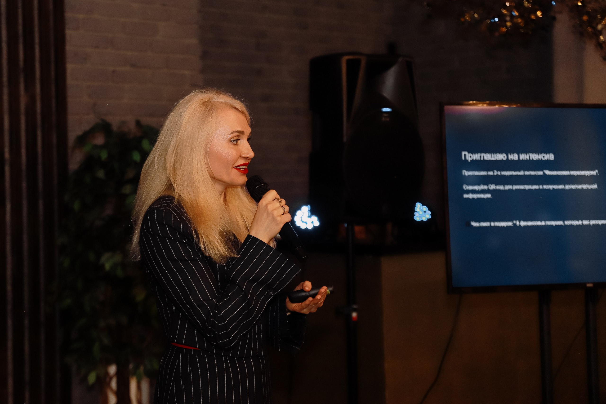 Нетворкинг. Фотограф Юлия Мальцева