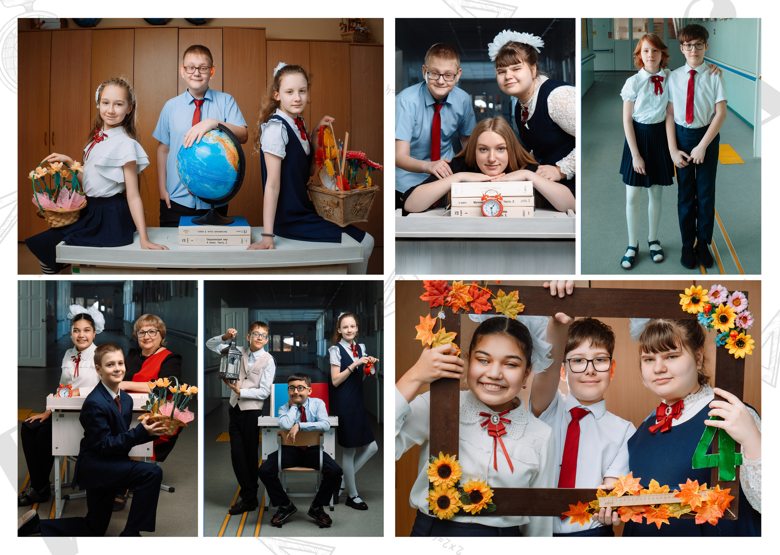 Начальная школа [4-Класс]