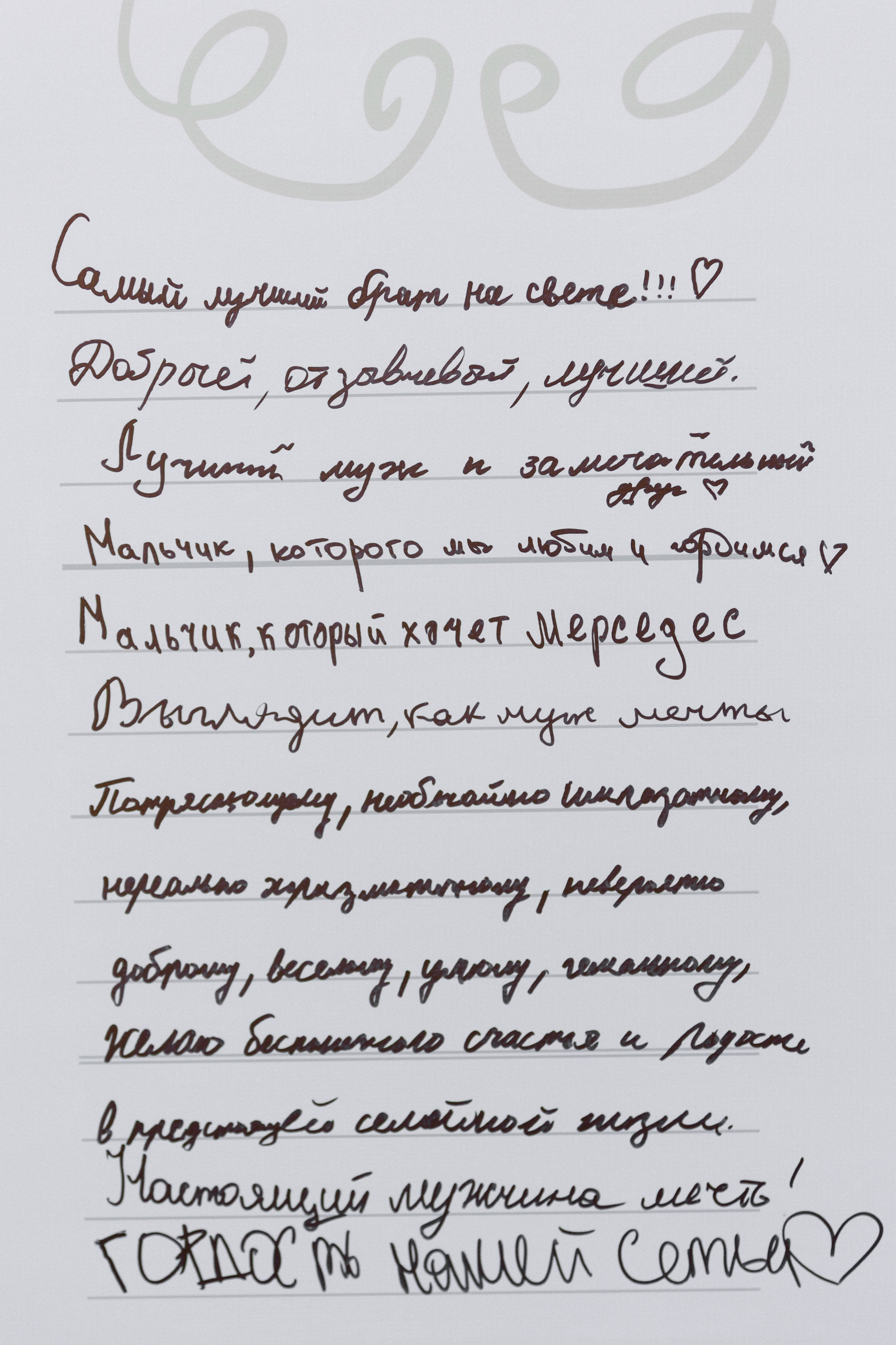 Николай и Алина. Ланемец Юлия — фотограф Волгоград/Волжский