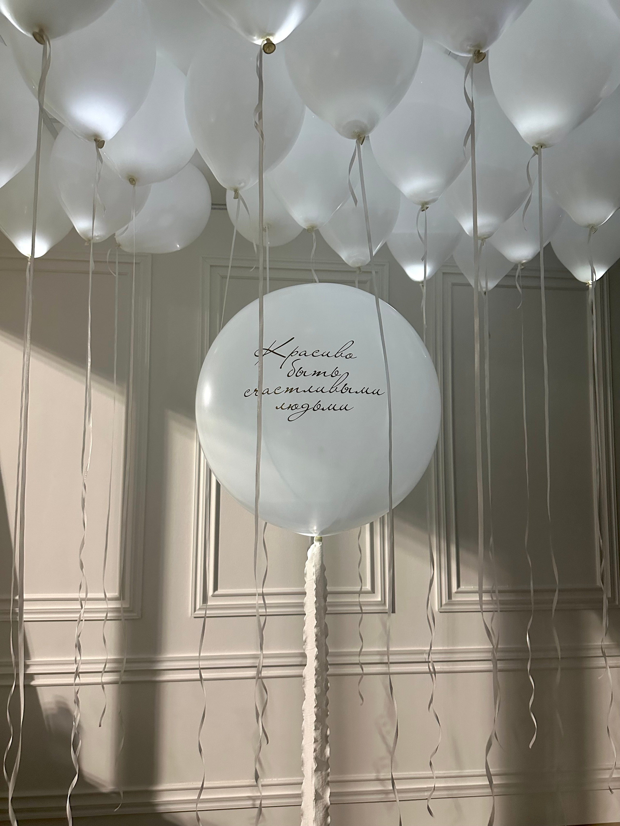 Любовь. Фабрика праздника