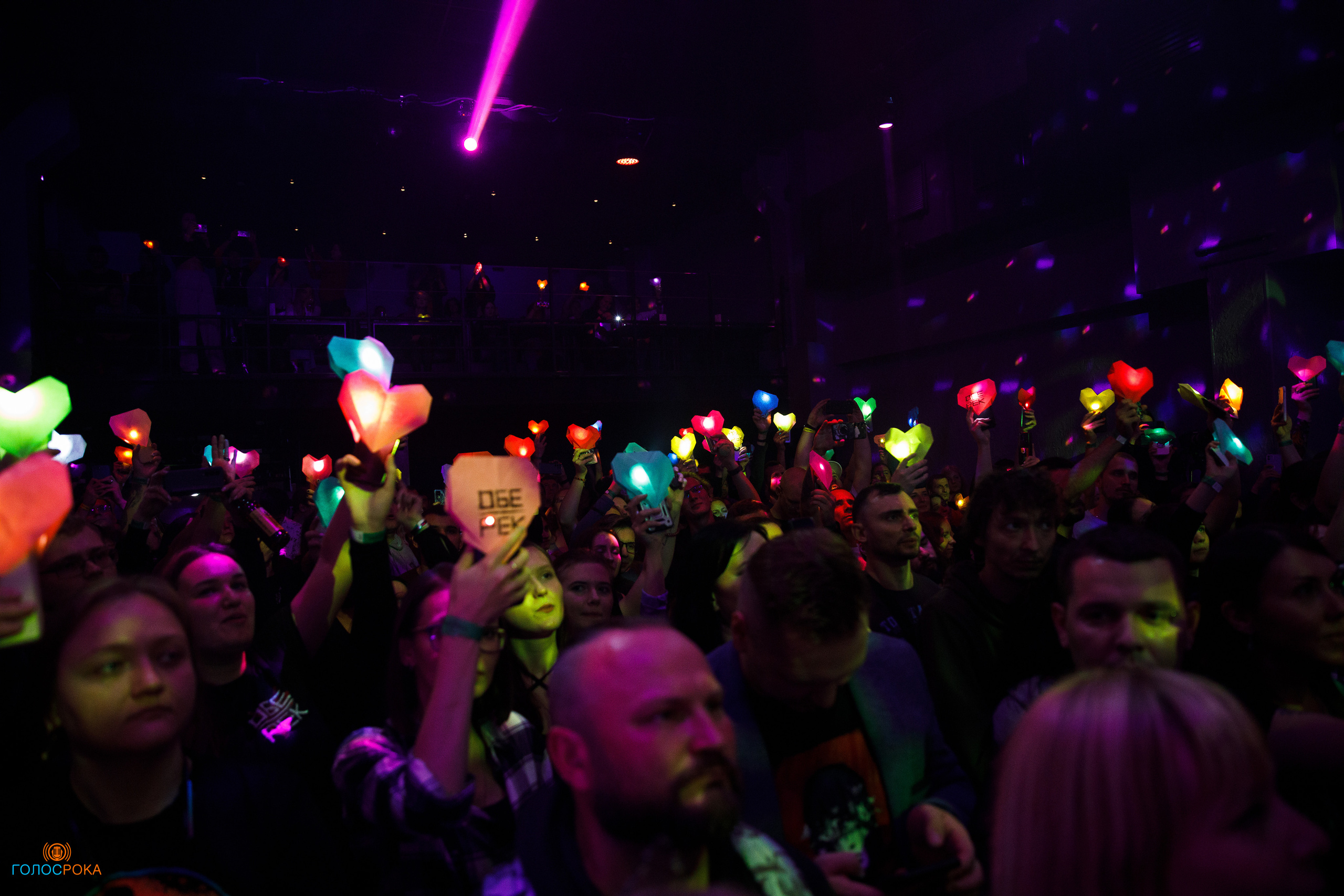 Обе-Рек / 07.10.2023 / Pravda. Репортажный и портретный фотограф Русакова Жанна